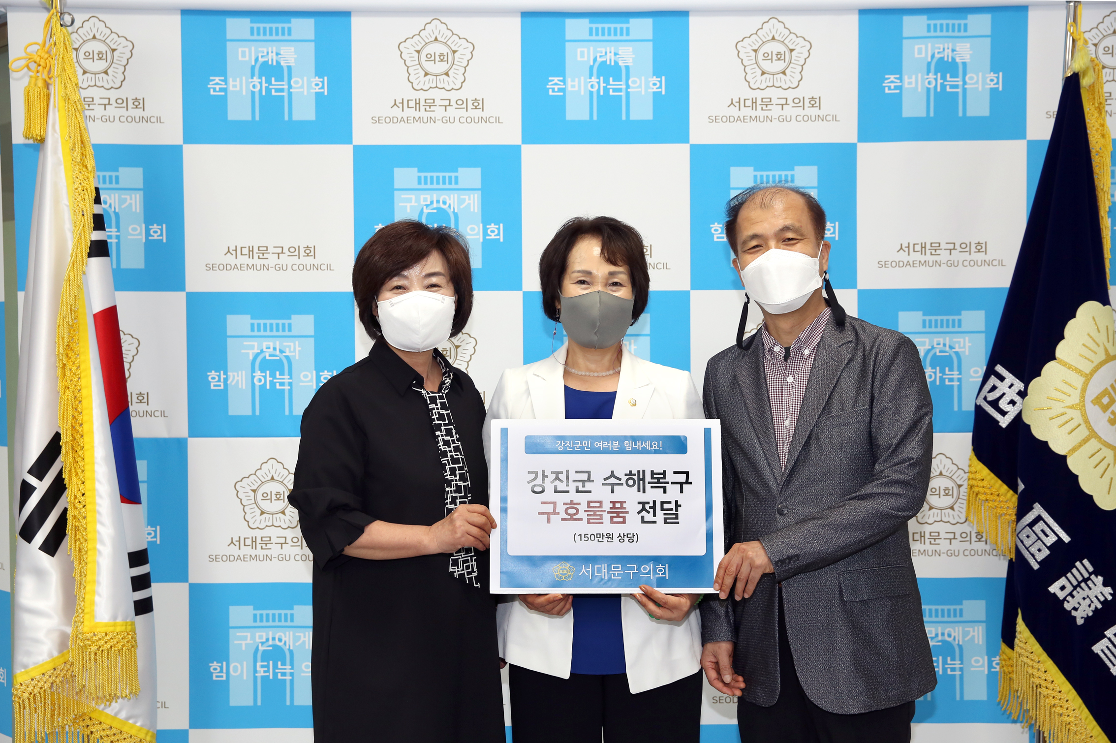 강진군 수해복구 구호물품 전달식 4