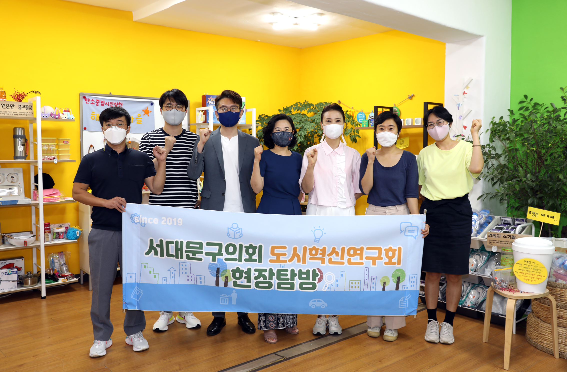 북가좌동 에너지사랑방 현장방문-스마트에너지-ㅂ- 2