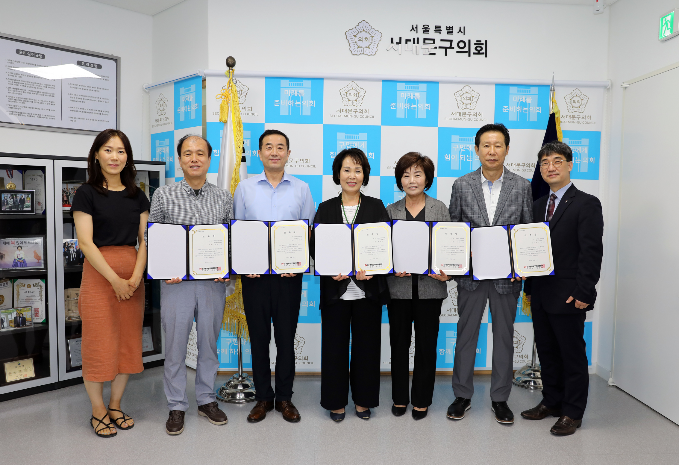 사랑의 장기기증운동본부 홍보대사 위촉식 2