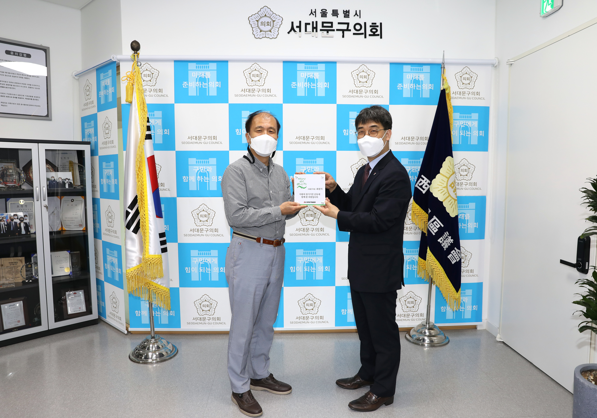 사랑의 장기기증운동본부 홍보대사 위촉식 7