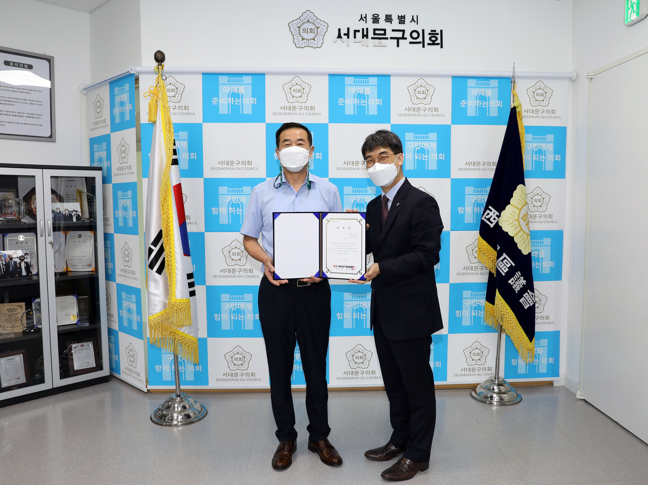 사랑의 장기기증운동본부 홍보대사 위촉식 12