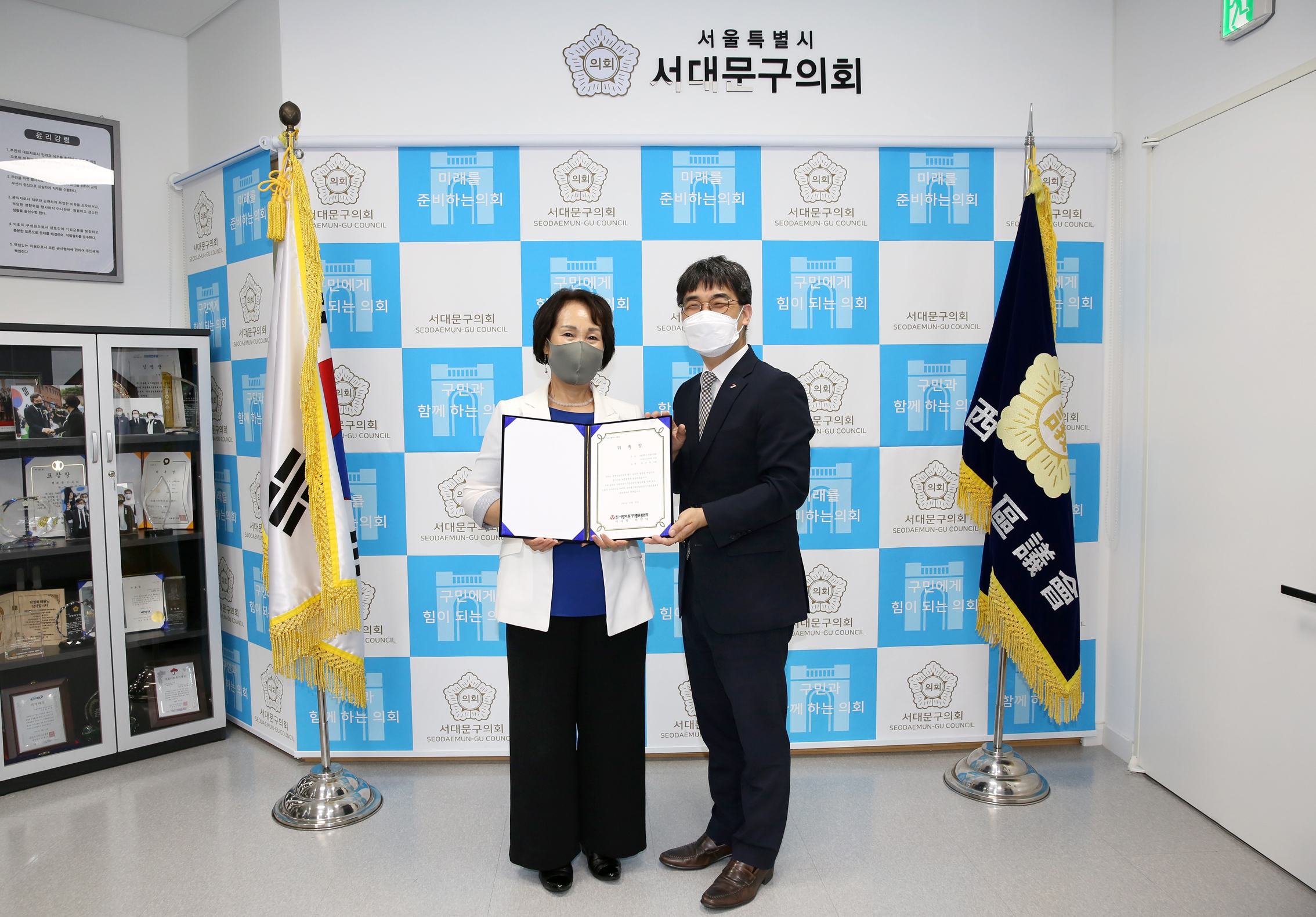 사랑의 장기기증운동본부 홍보대사 위촉식 23