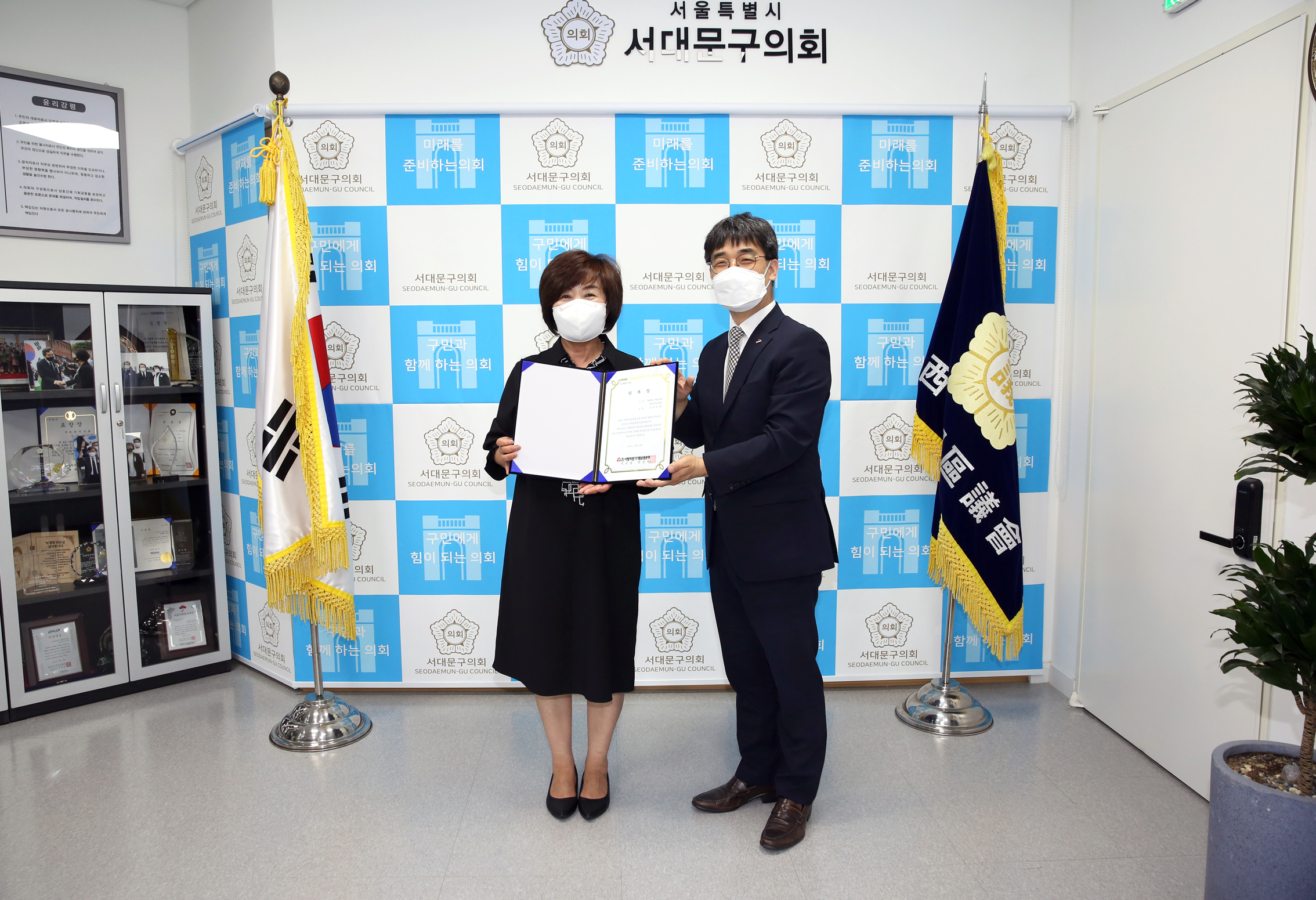 사랑의 장기기증운동본부 홍보대사 위촉식 25