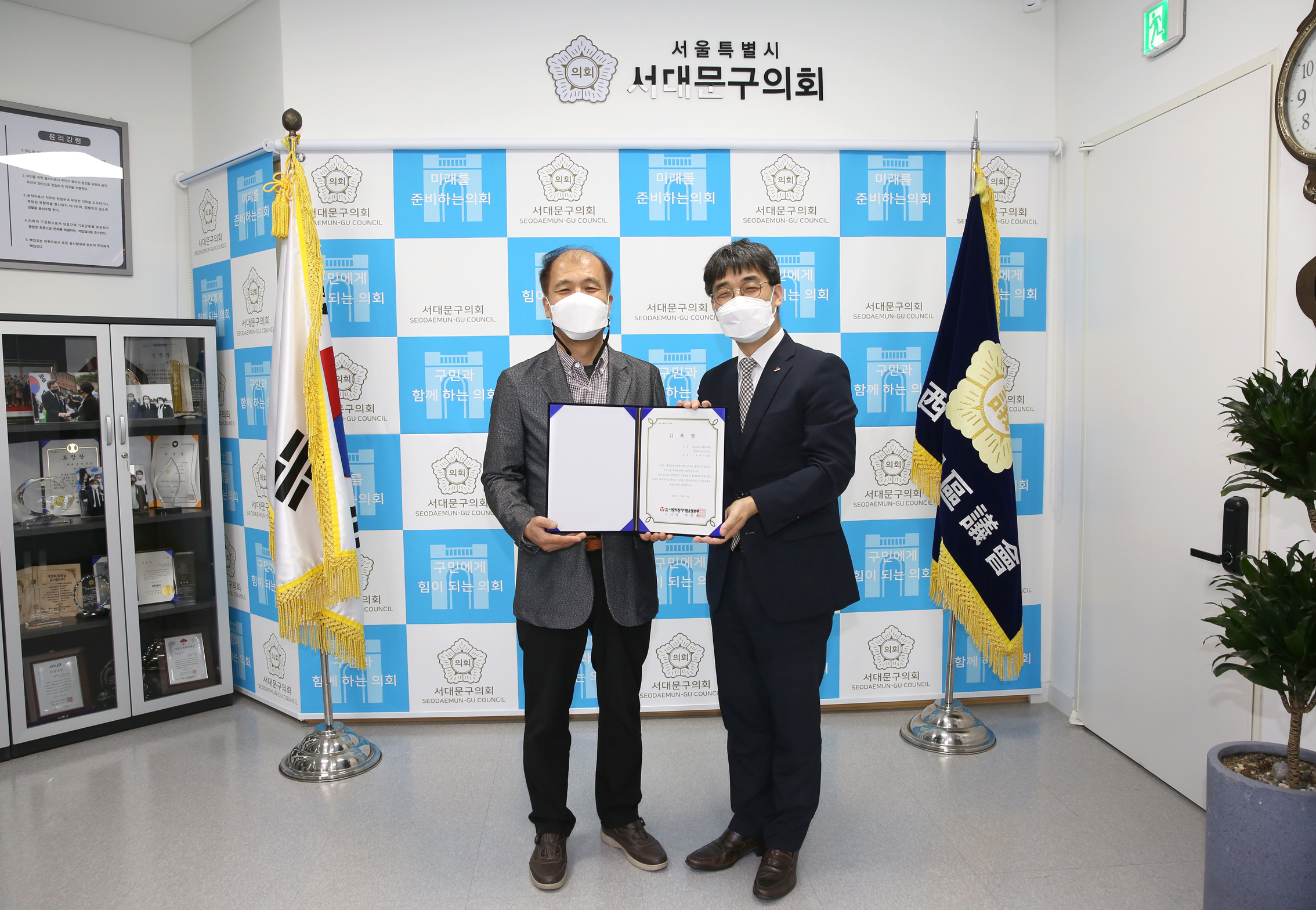 사랑의 장기기증운동본부 홍보대사 위촉식 28