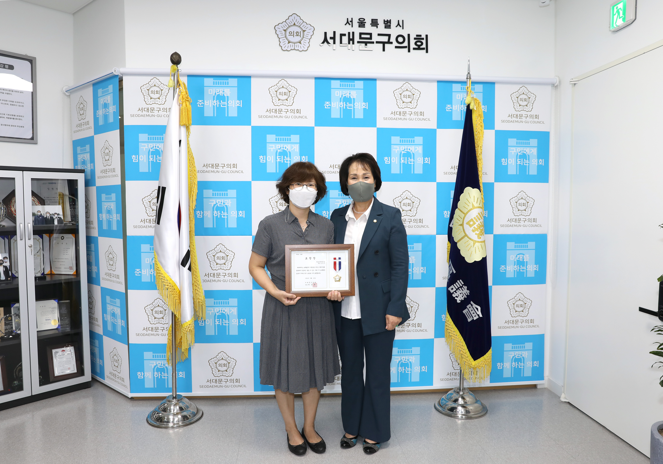 관내 우수 보육교원 표창장 수여식 3
