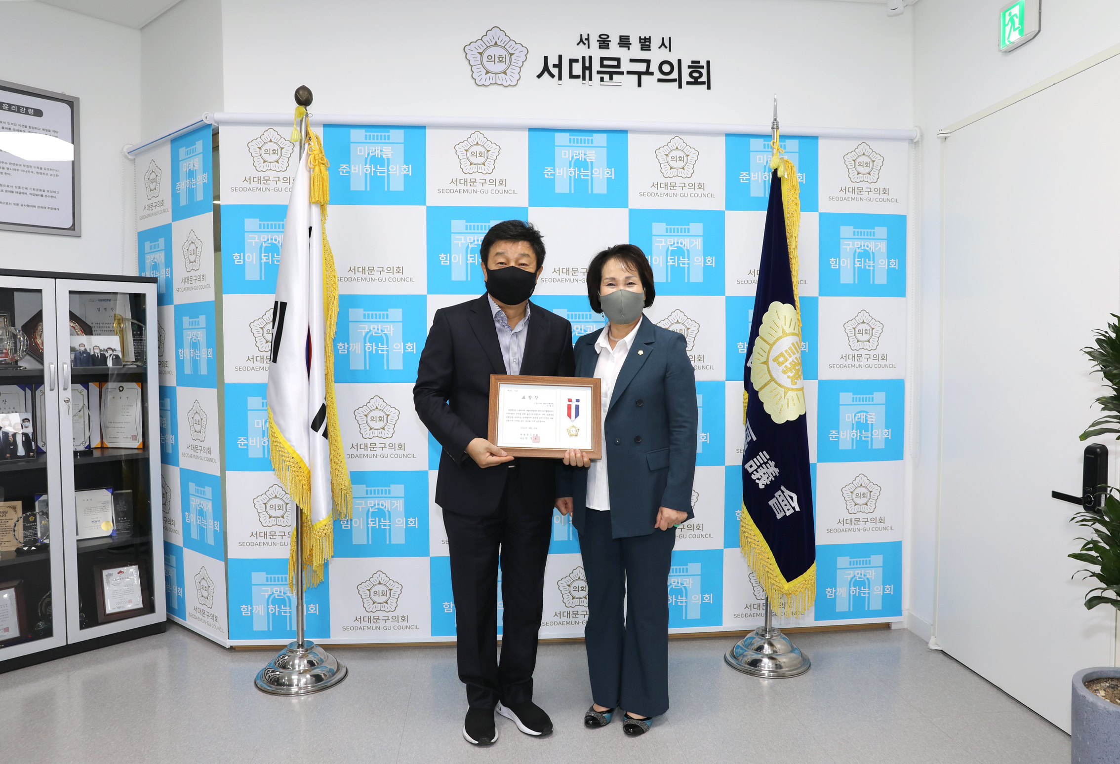 신촌지구대 생활안전협의회 표창장 수여식 3