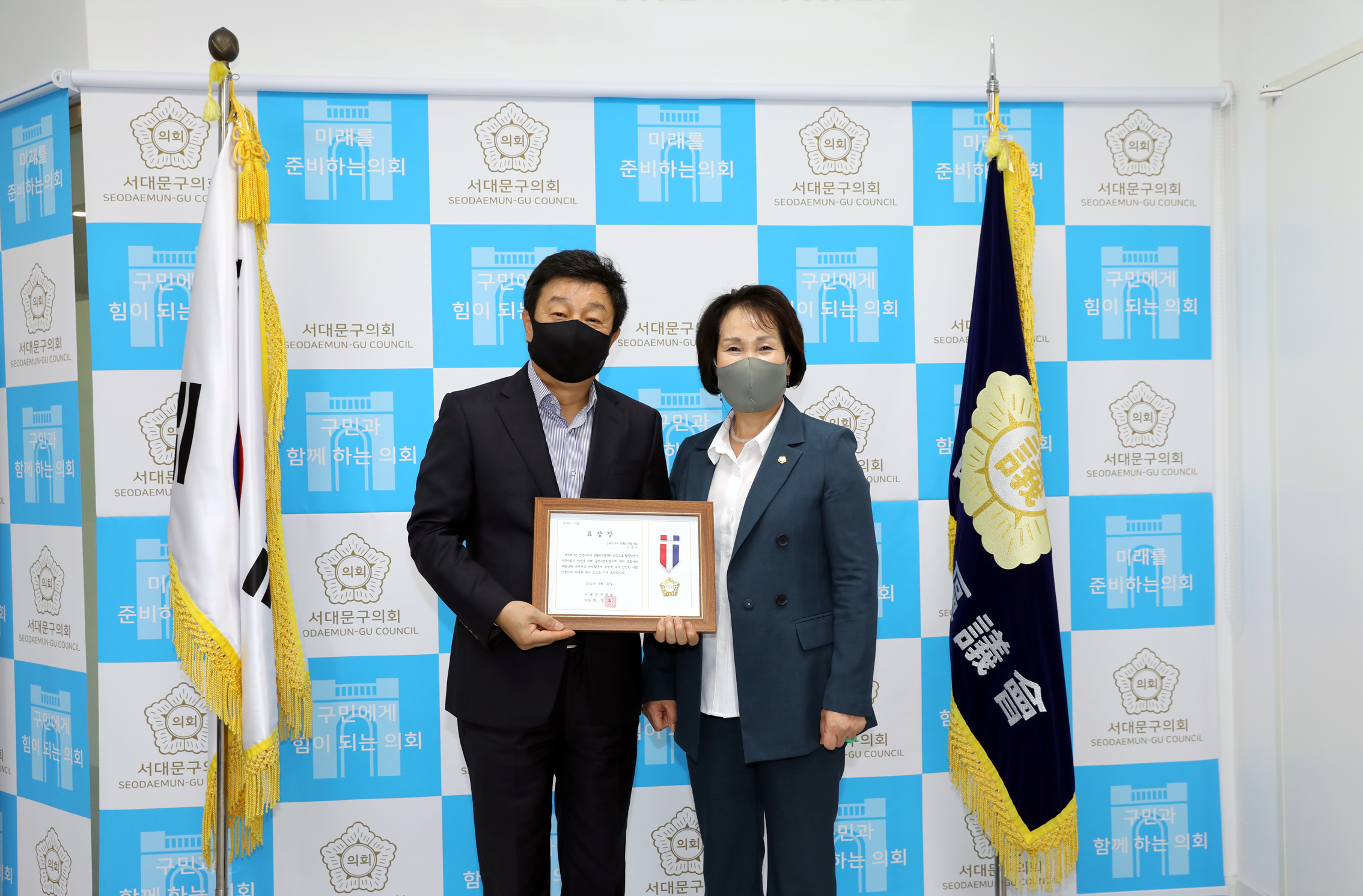 신촌지구대 생활안전협의회 표창장 수여식 4