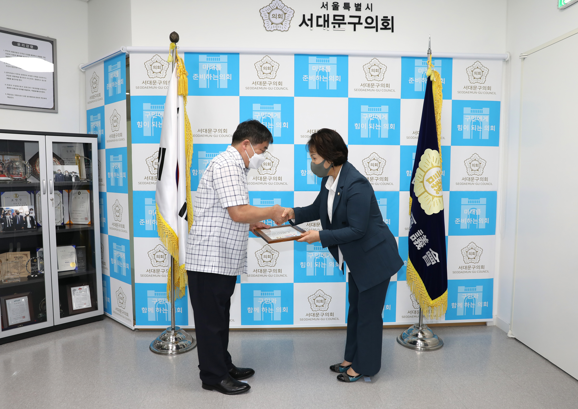 신촌지구대 생활안전협의회 표창장 수여식 5