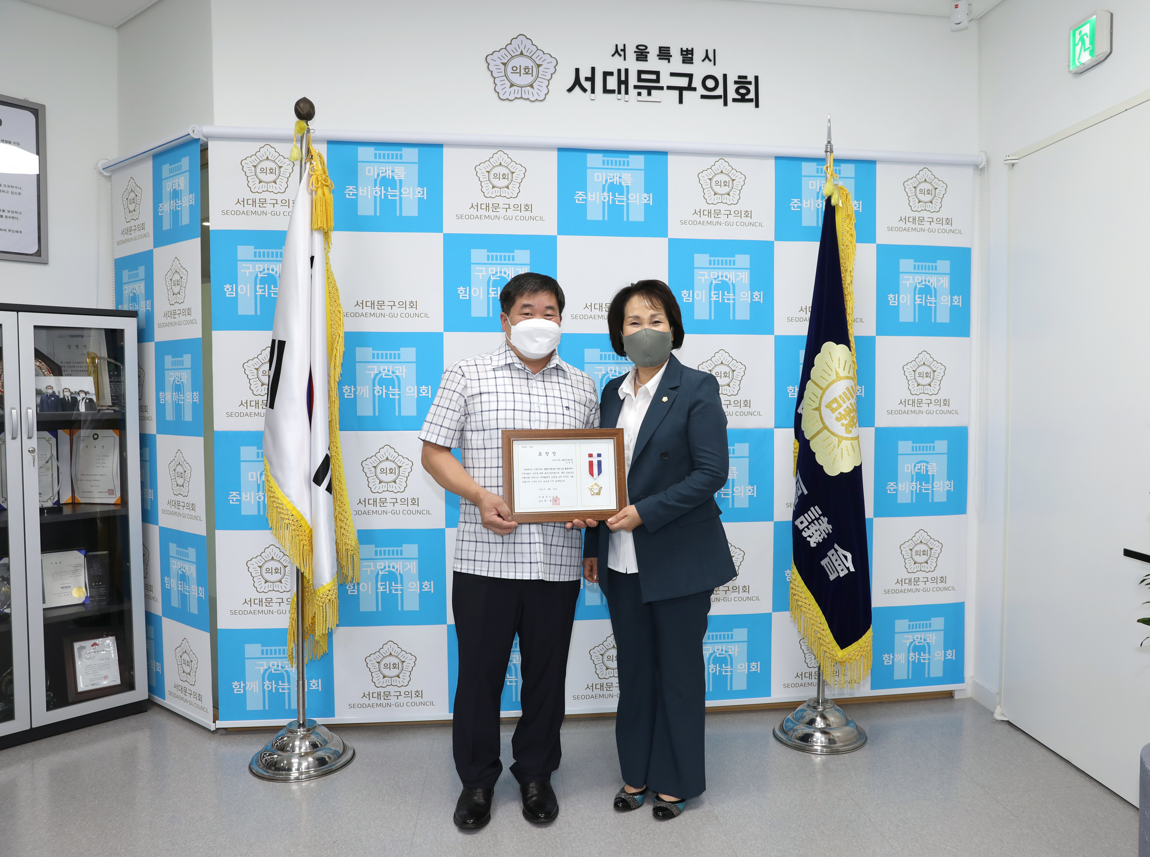 신촌지구대 생활안전협의회 표창장 수여식 6