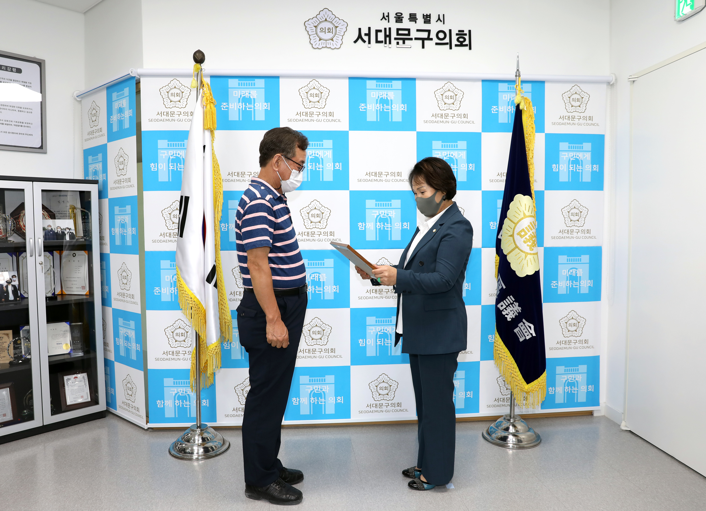 신촌지구대 생활안전협의회 표창장 수여식 8