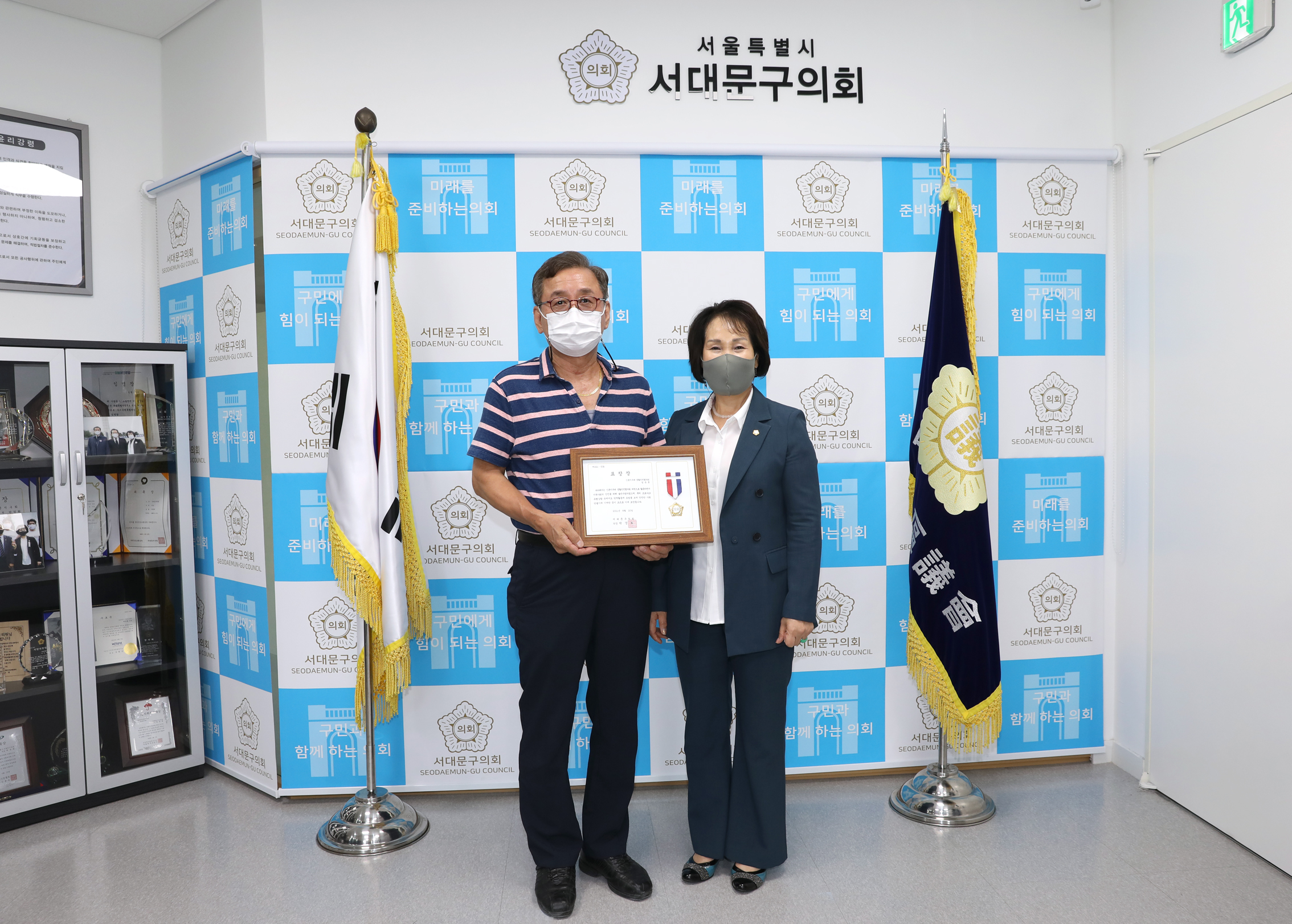 신촌지구대 생활안전협의회 표창장 수여식 9