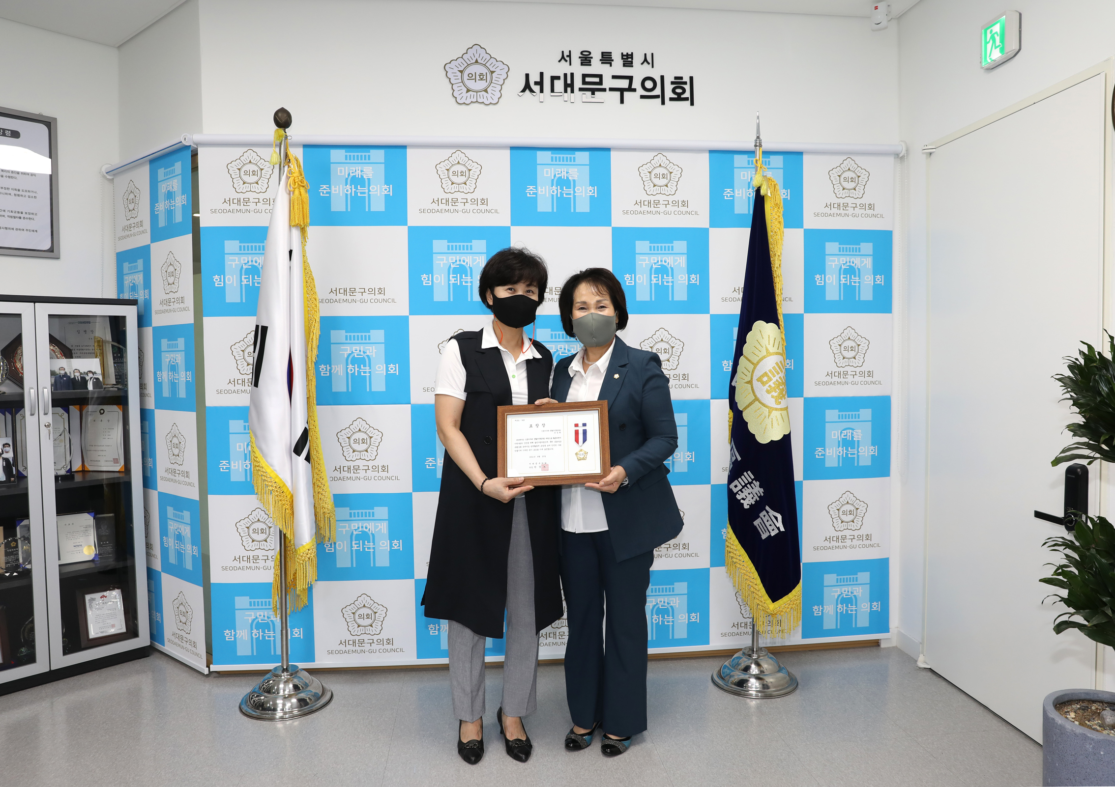 신촌지구대 생활안전협의회 표창장 수여식 12