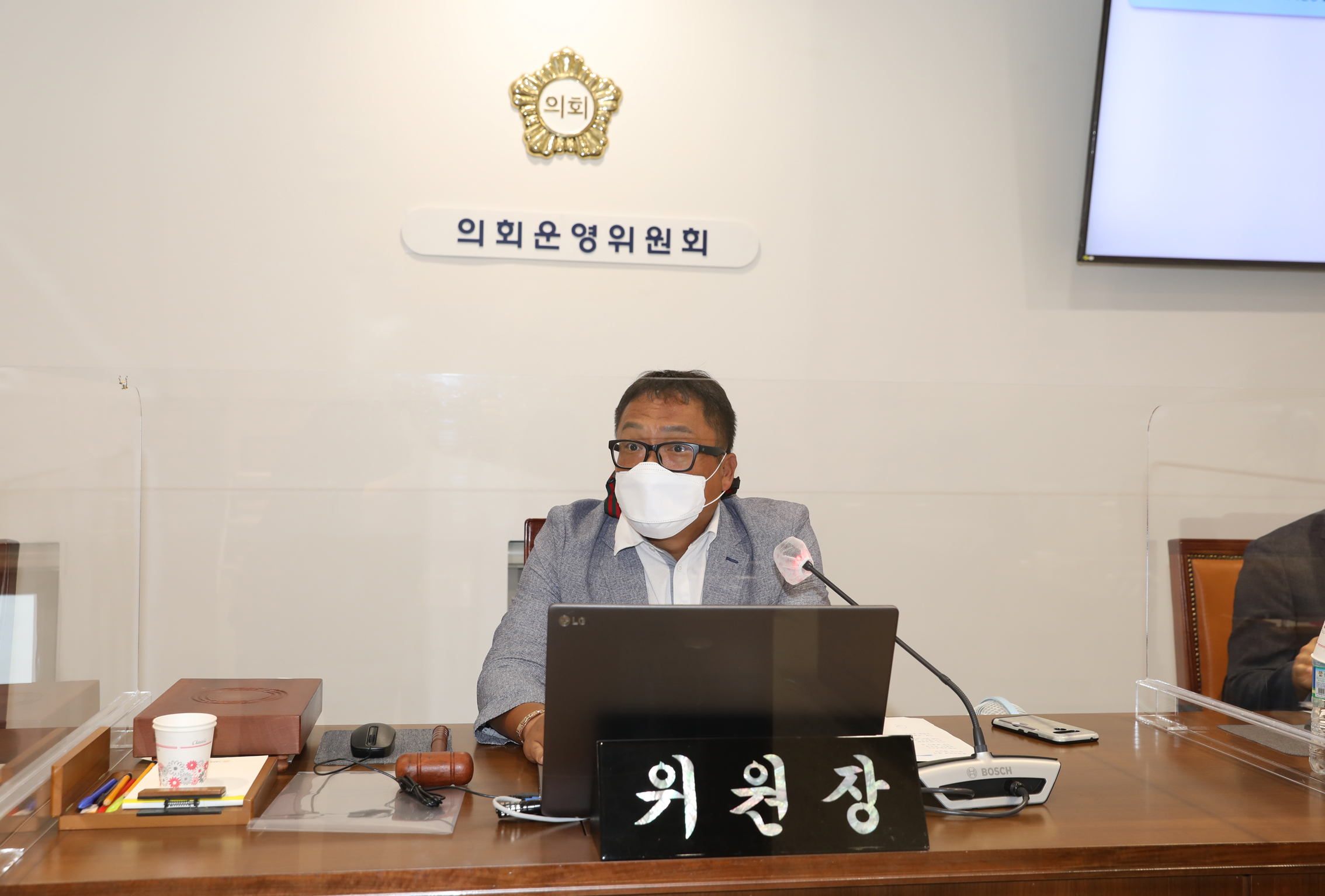 제274회 서대문구의회 임시회 의사일정 협의의 건 1