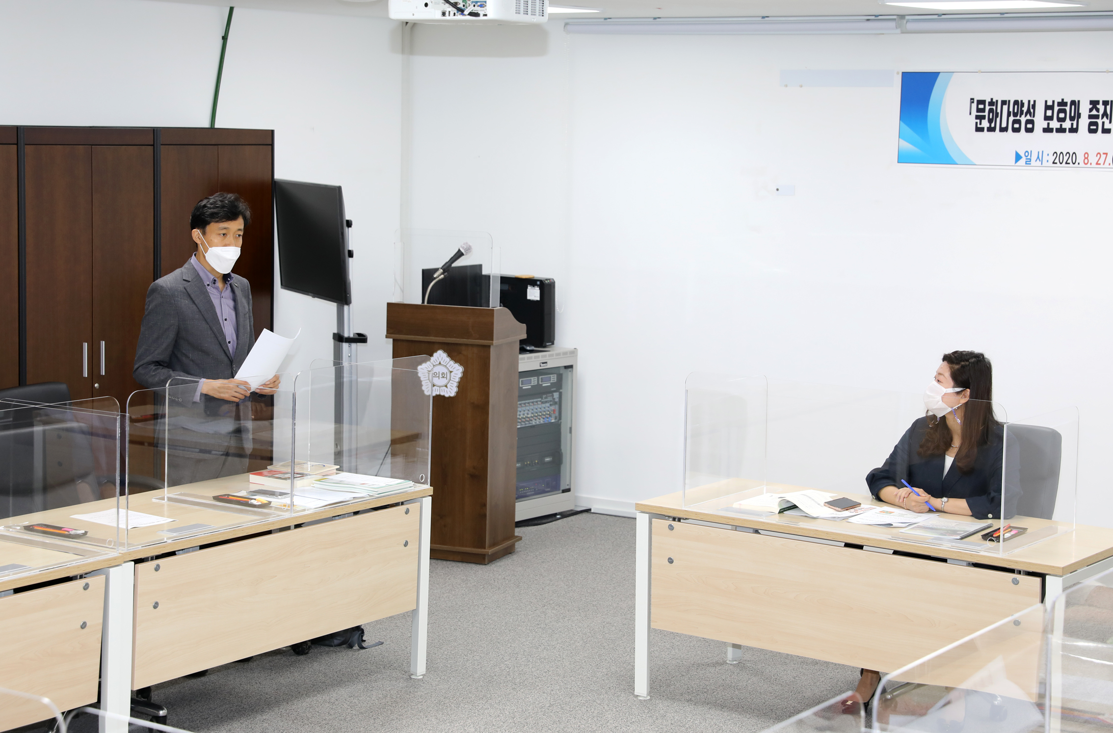 문화다양성 보호와 증진에 관한 조례(안)의견수렴을 위한 간담회 3