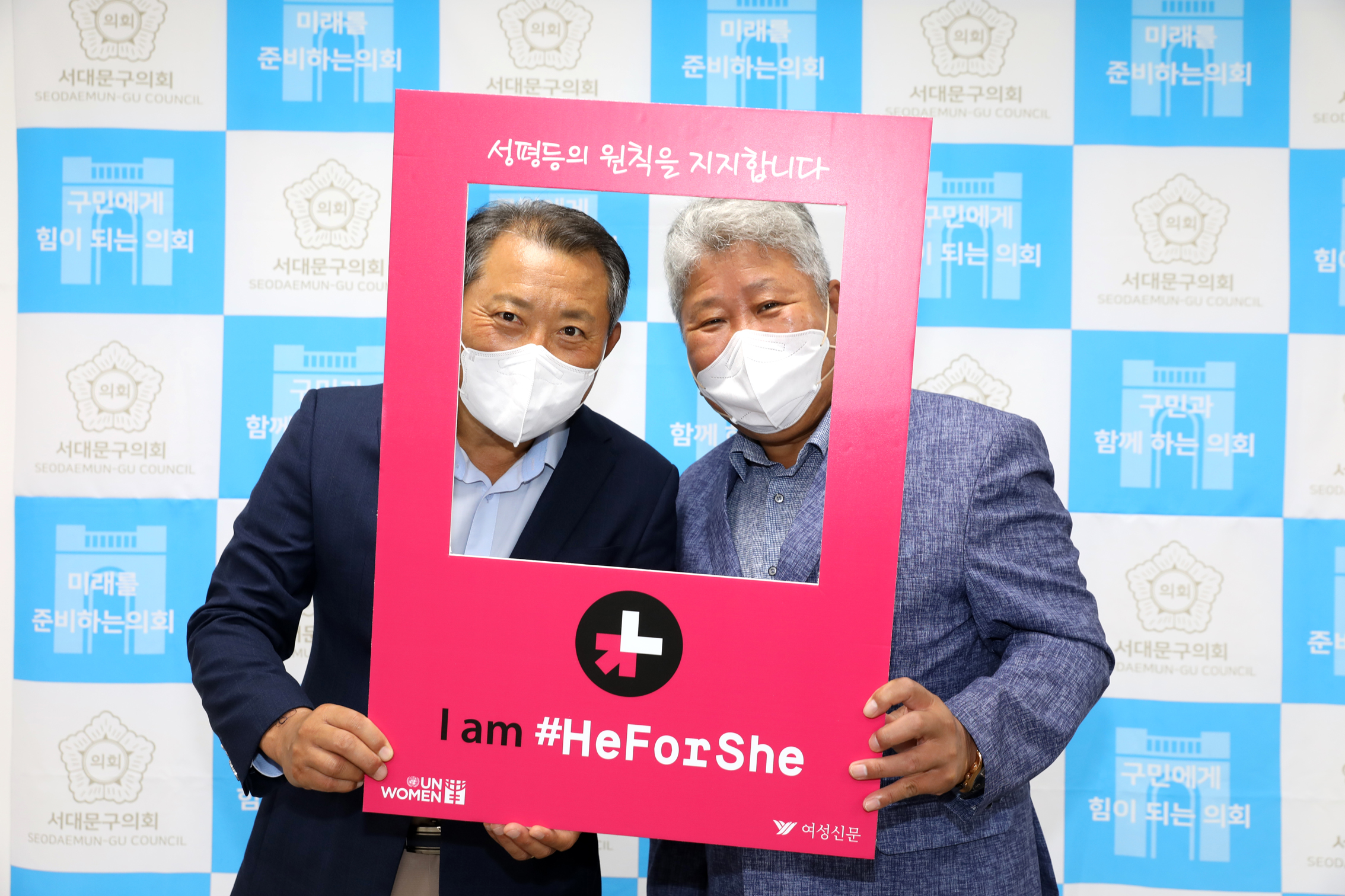 HeforShe 참여잇기 3