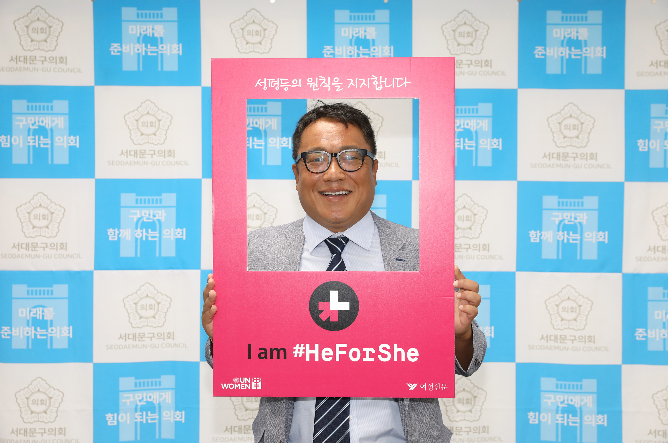 HeforShe 참여잇기 7
