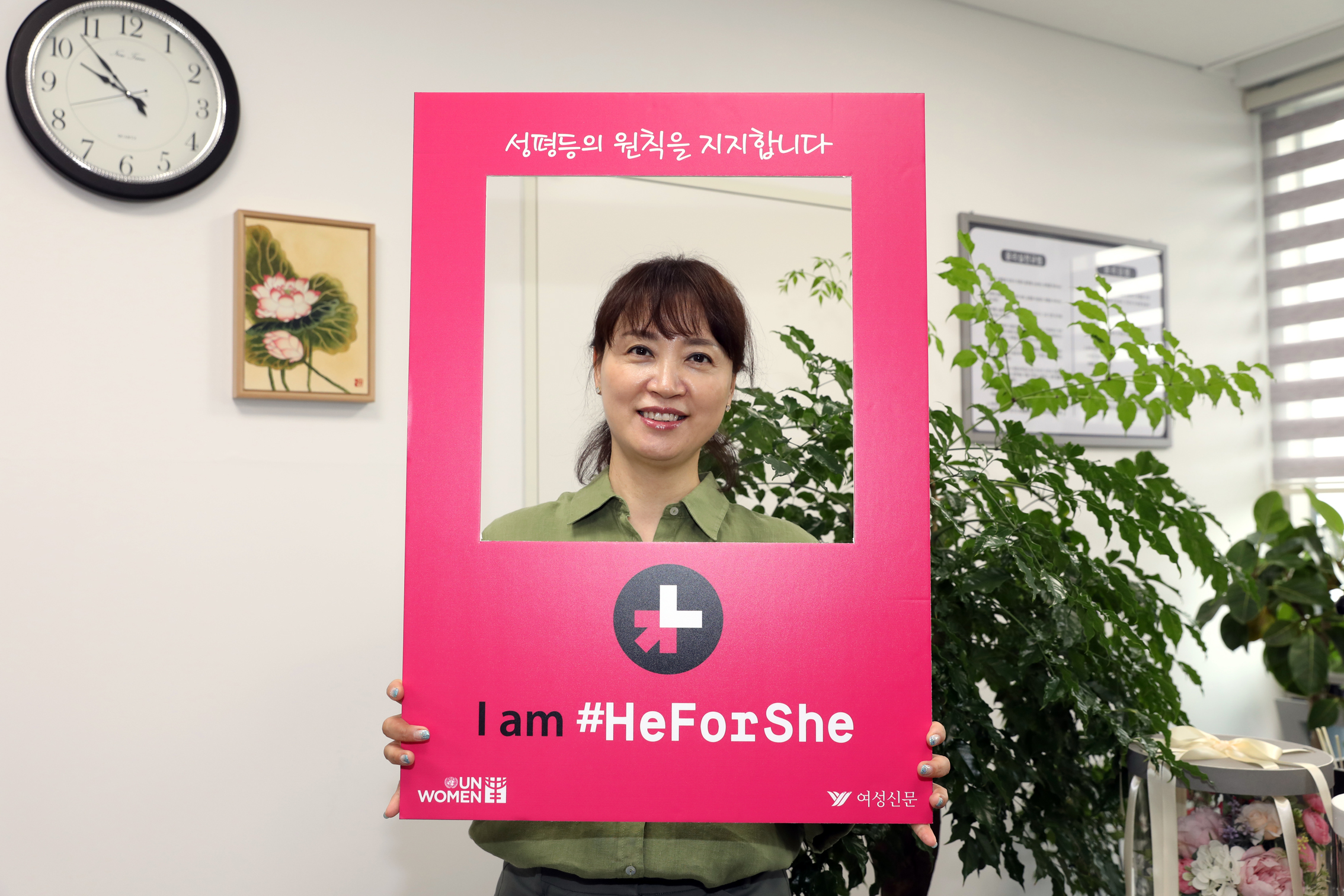 HeforShe 참여잇기 9