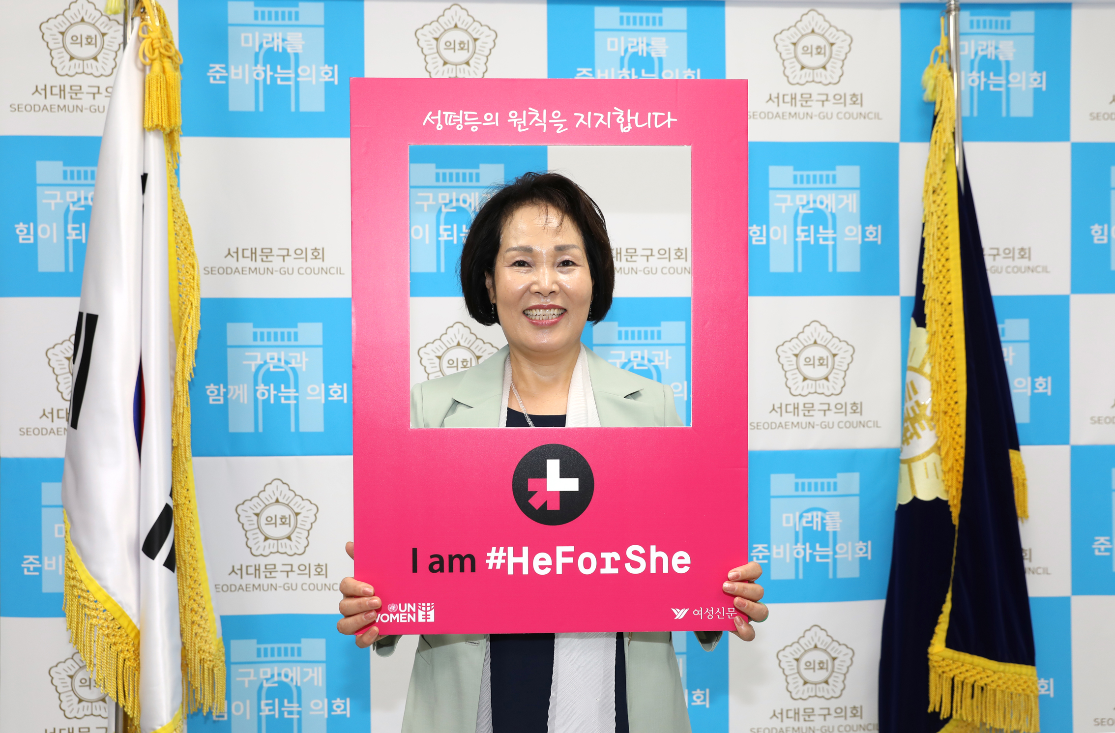 HeforShe 참여잇기 11