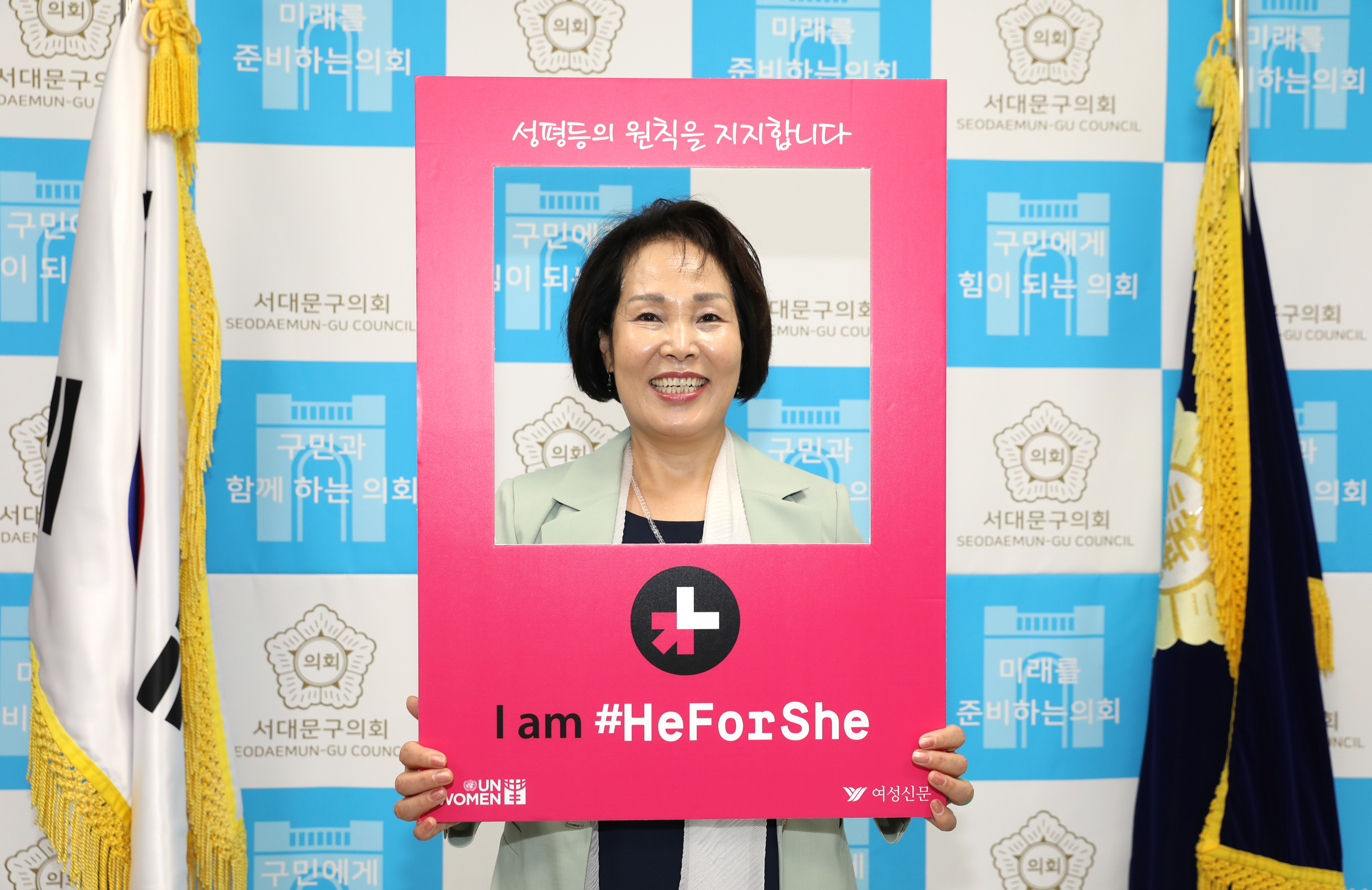HeforShe 참여잇기 12