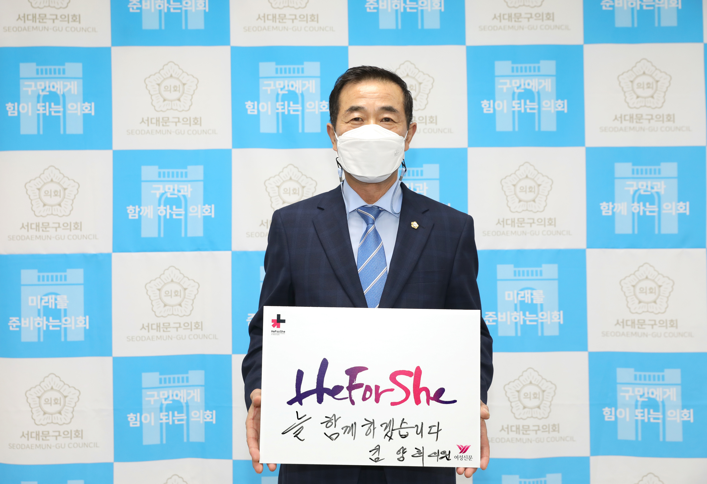 HeforShe 참여잇기 14