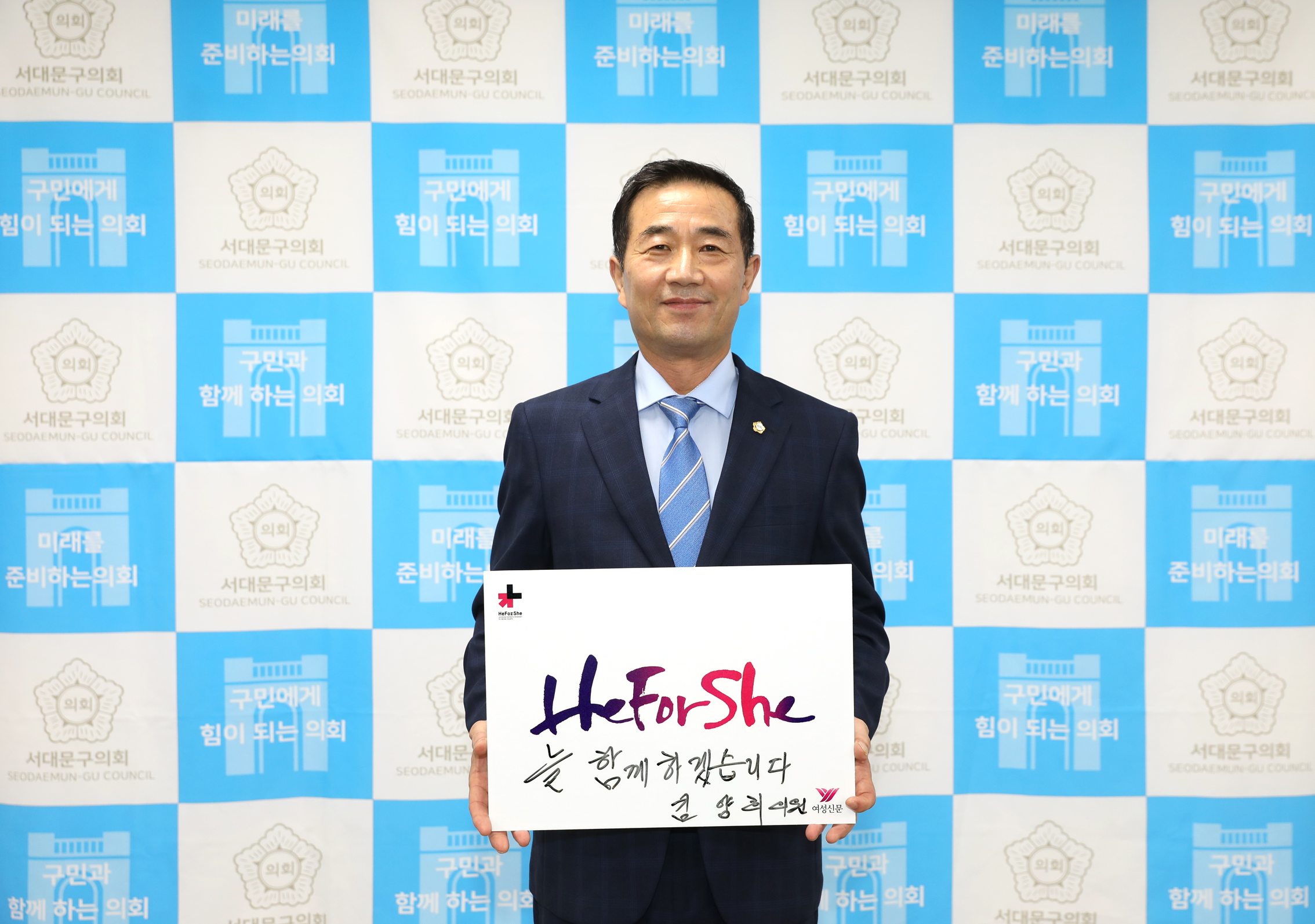HeforShe 참여잇기 15