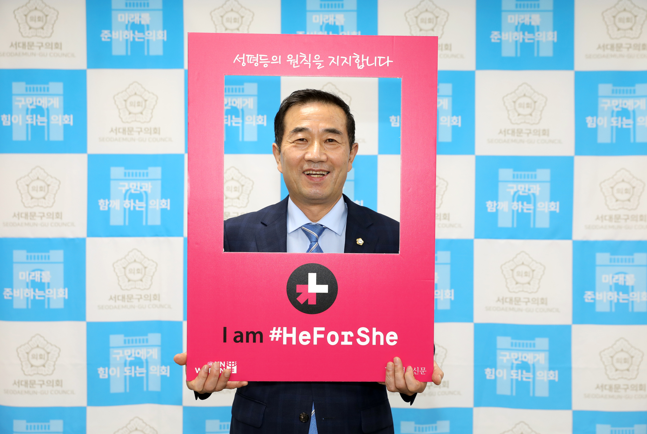 HeforShe 참여잇기 16