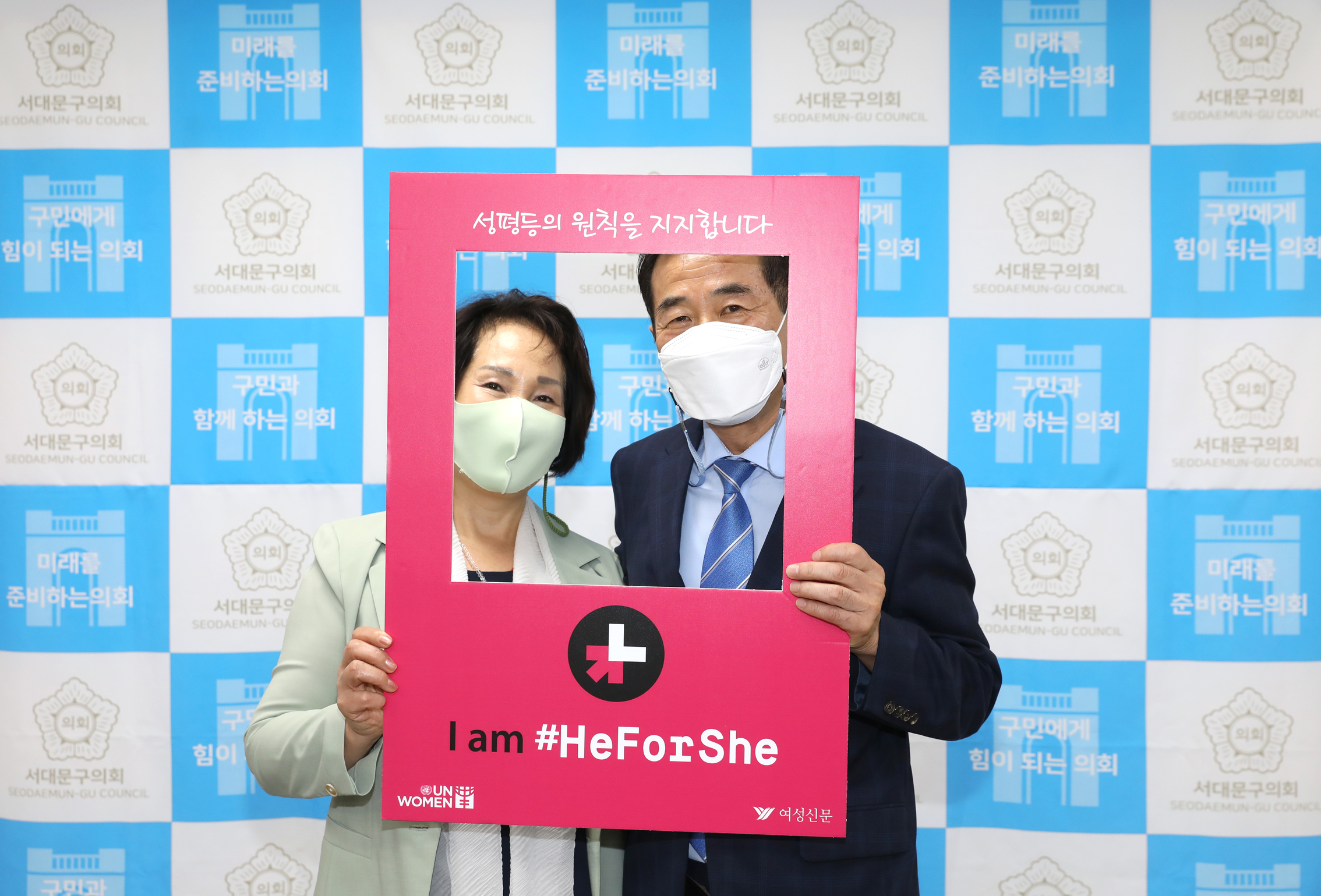 HeforShe 참여잇기 17