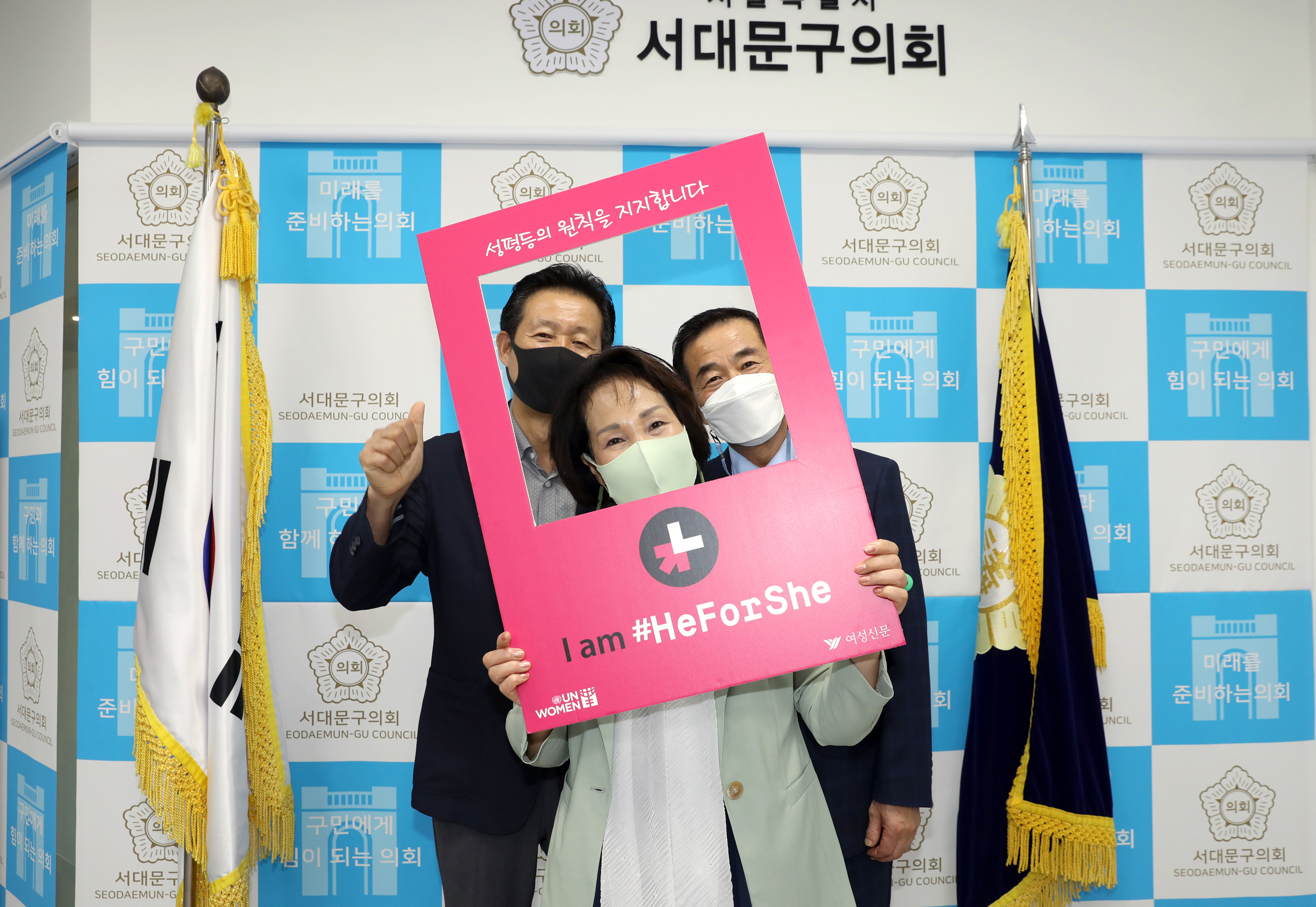 HeforShe 참여잇기 21