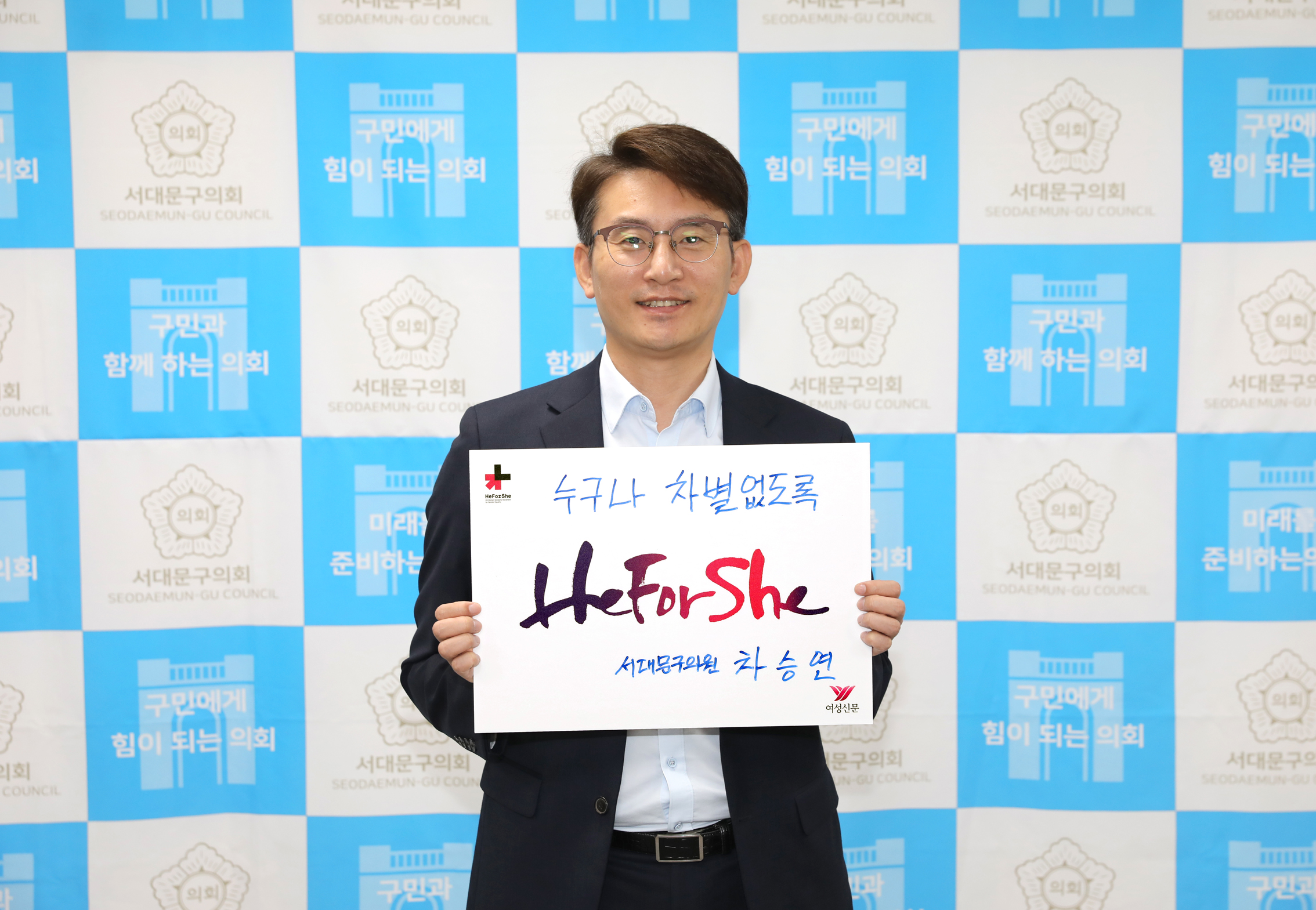 HeforShe 참여잇기 22