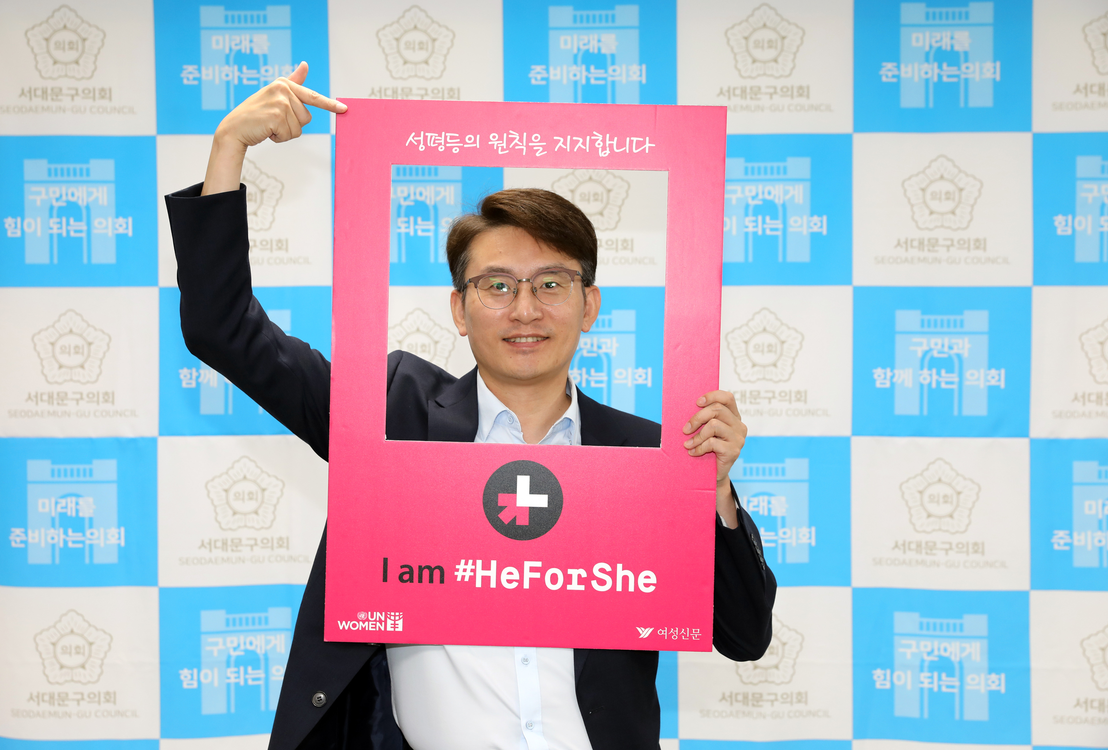 HeforShe 참여잇기 24