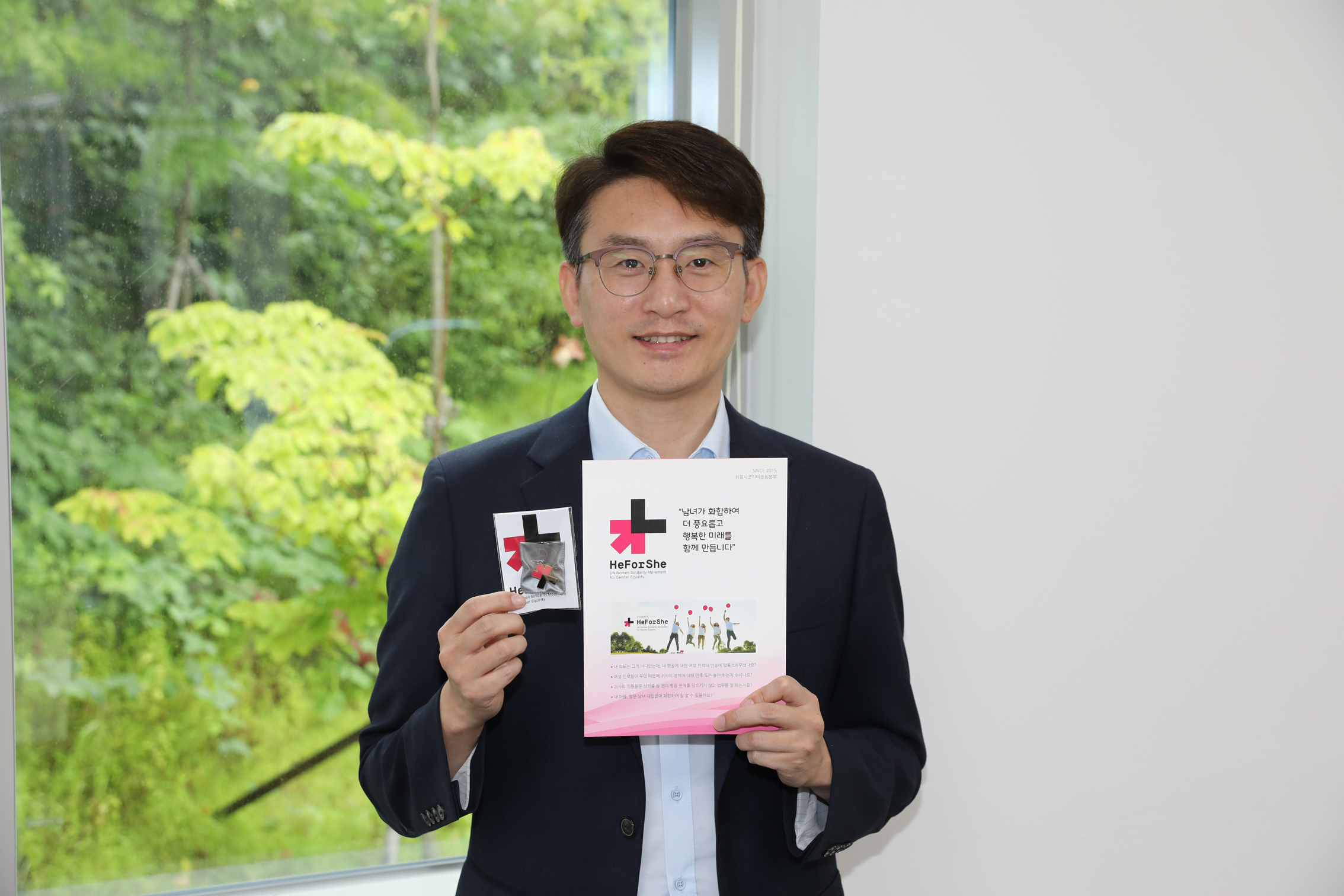 HeforShe 참여잇기 27
