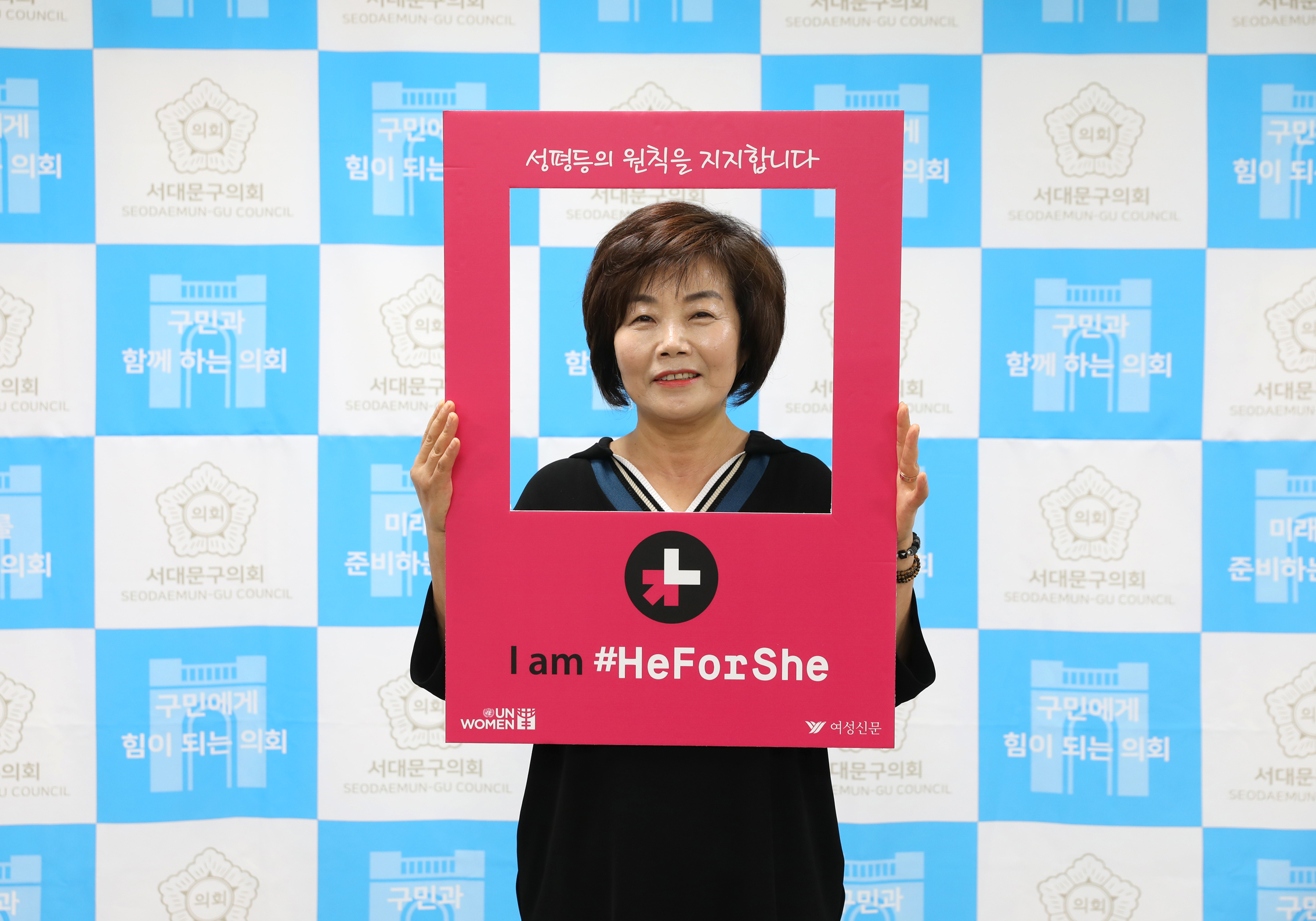 HeforShe 참여잇기 33
