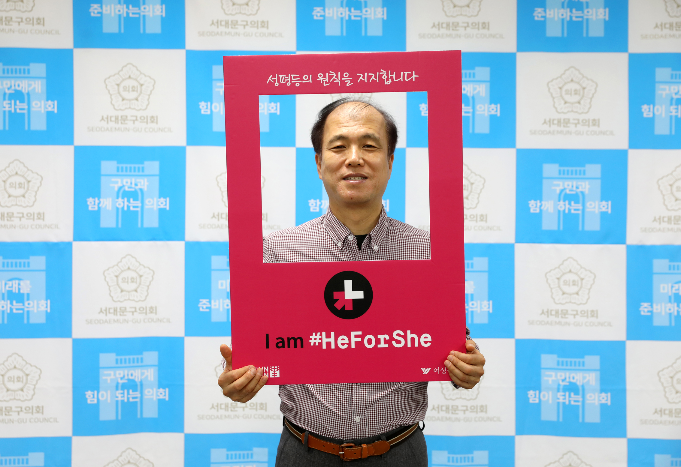 HeforShe 참여잇기 34