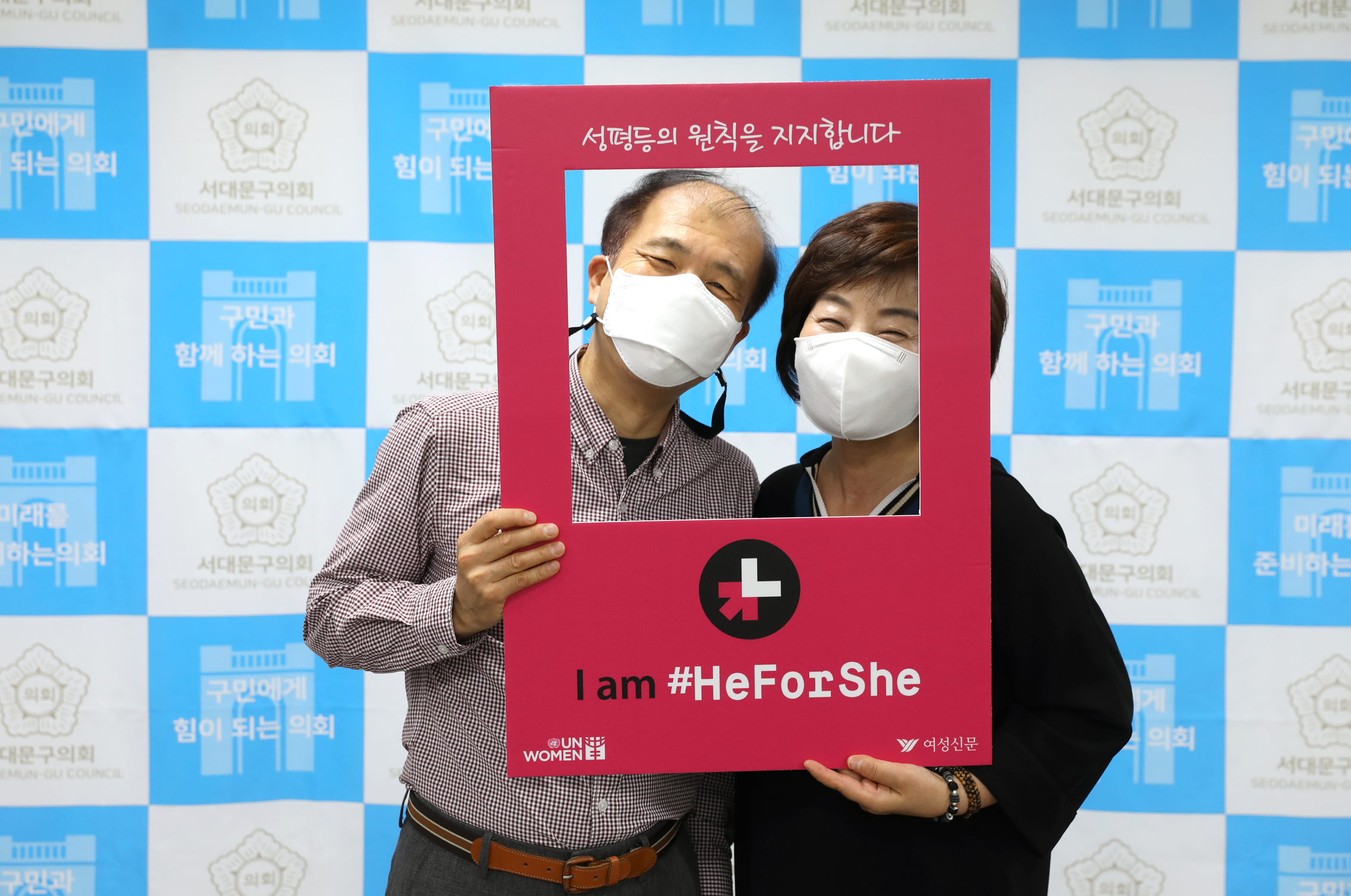 HeforShe 참여잇기 35