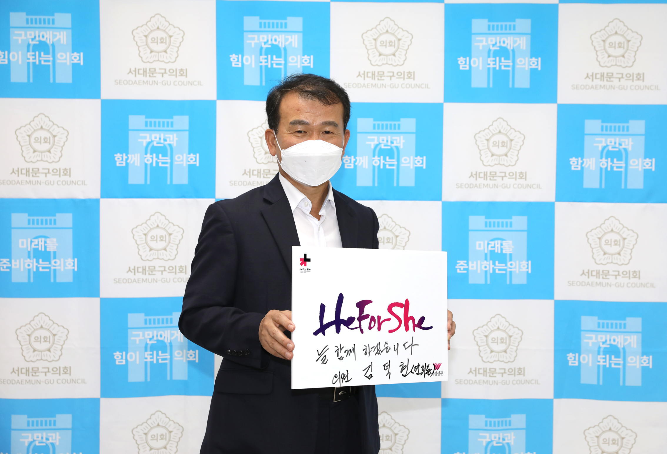 HeforShe 참여잇기 36