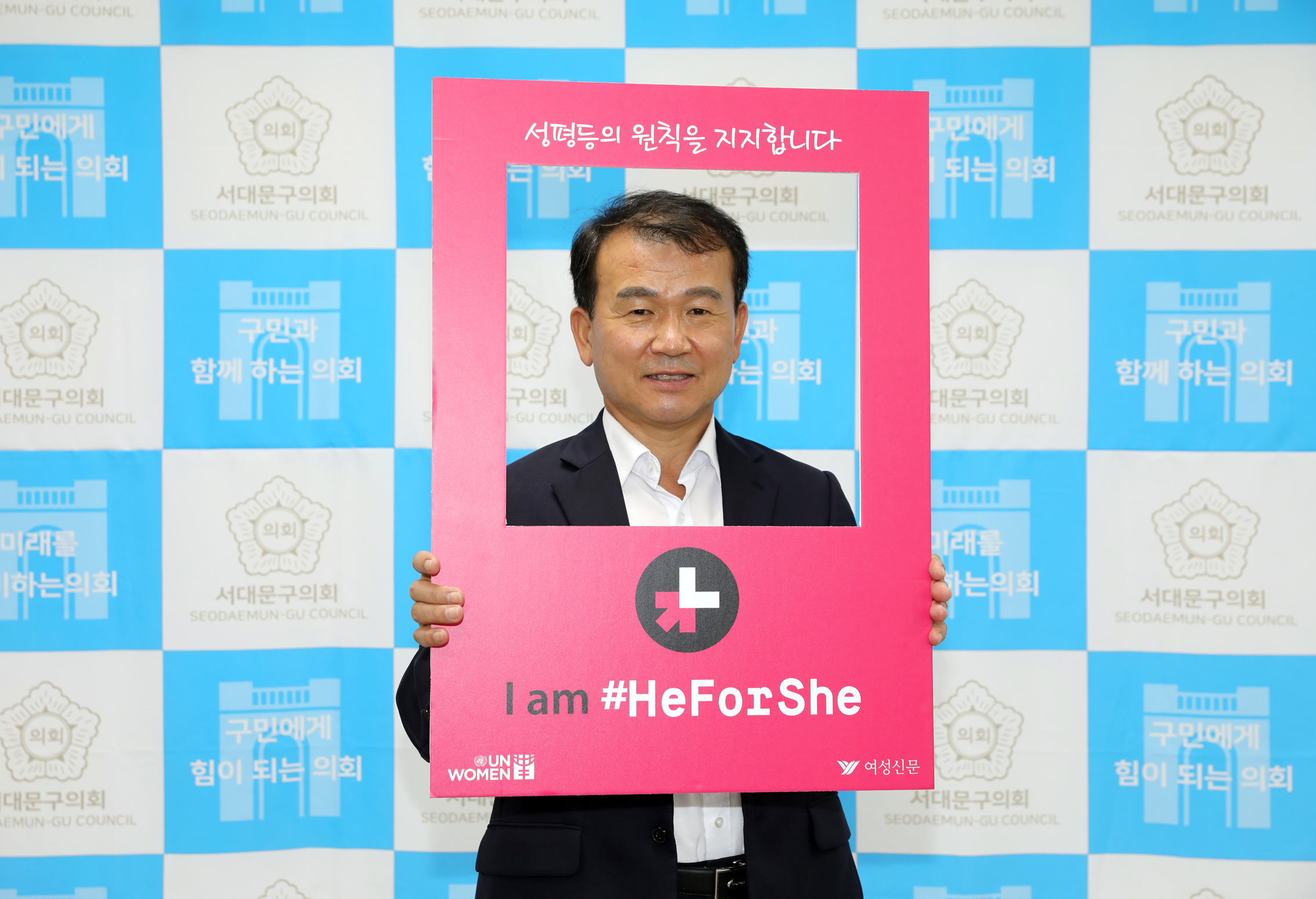 HeforShe 참여잇기 38