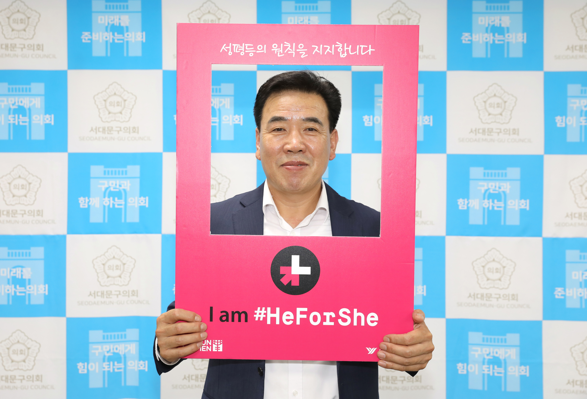 HeforShe 참여잇기 44