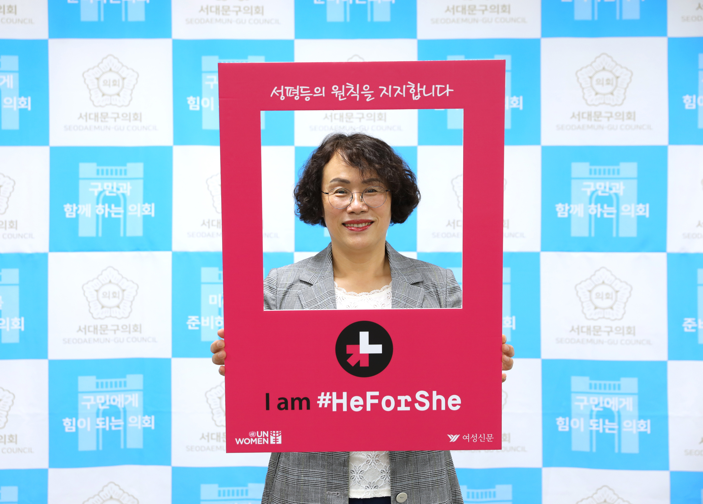 HeforShe 참여잇기 45