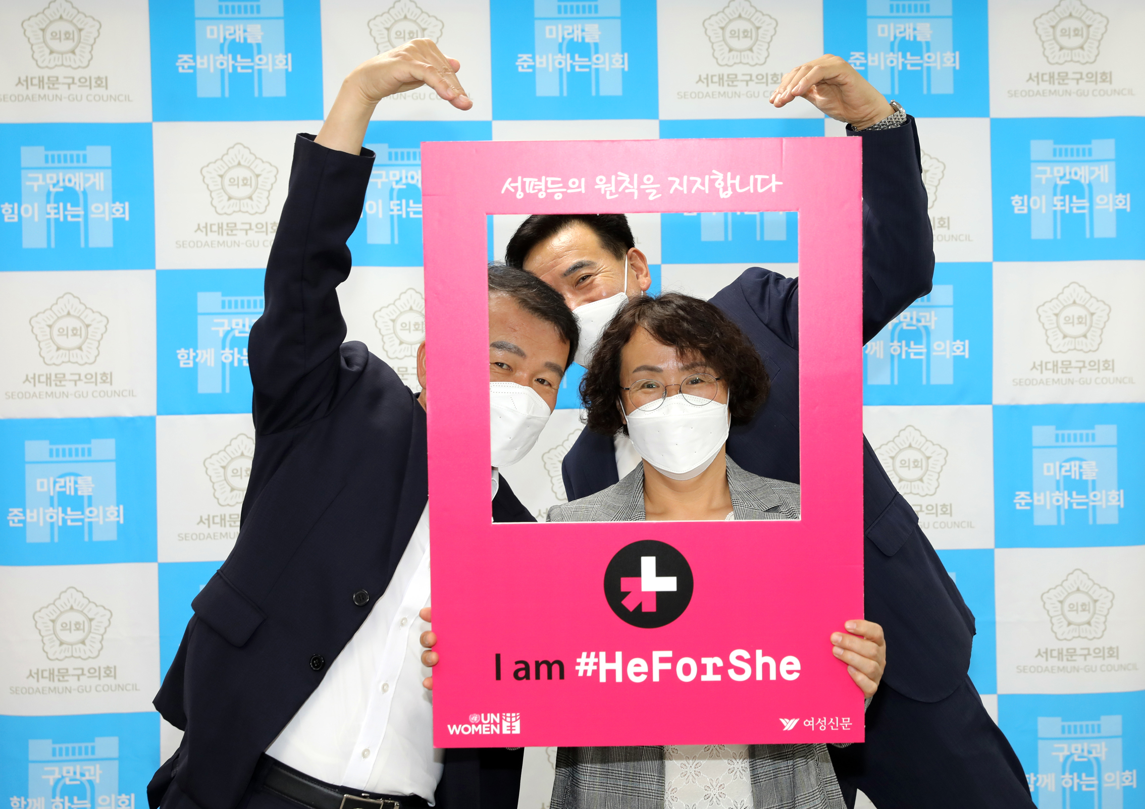 HeforShe 참여잇기 46