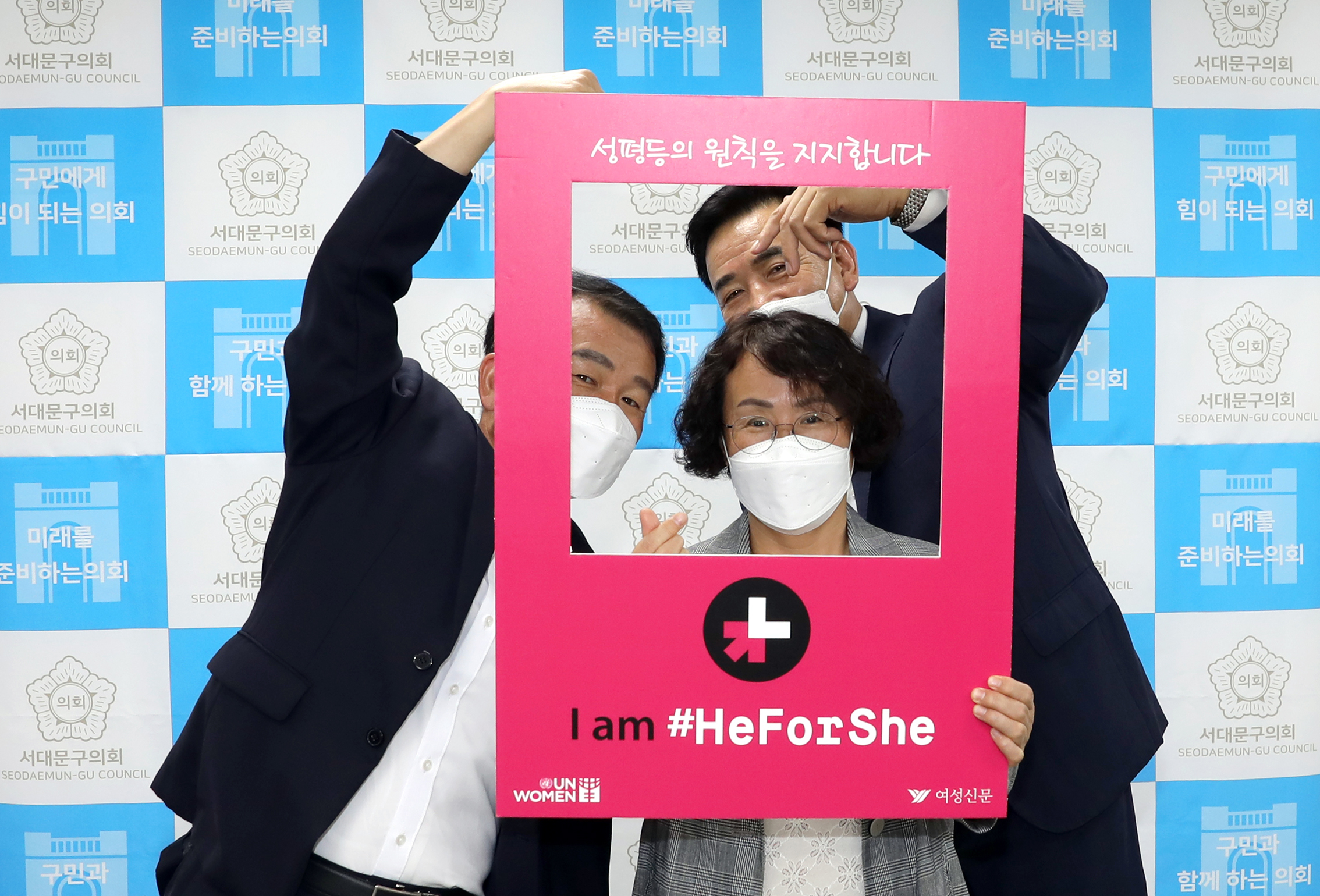 HeforShe 참여잇기 47