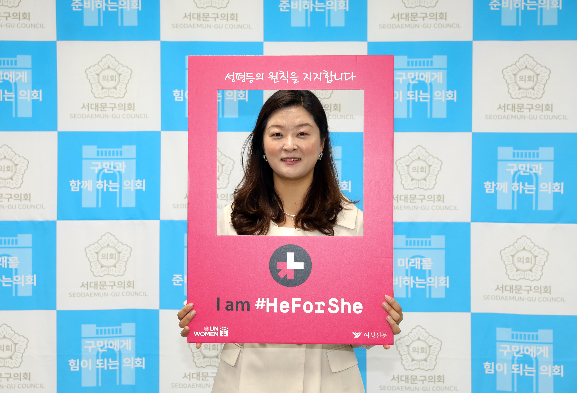 HeforShe 참여잇기 49