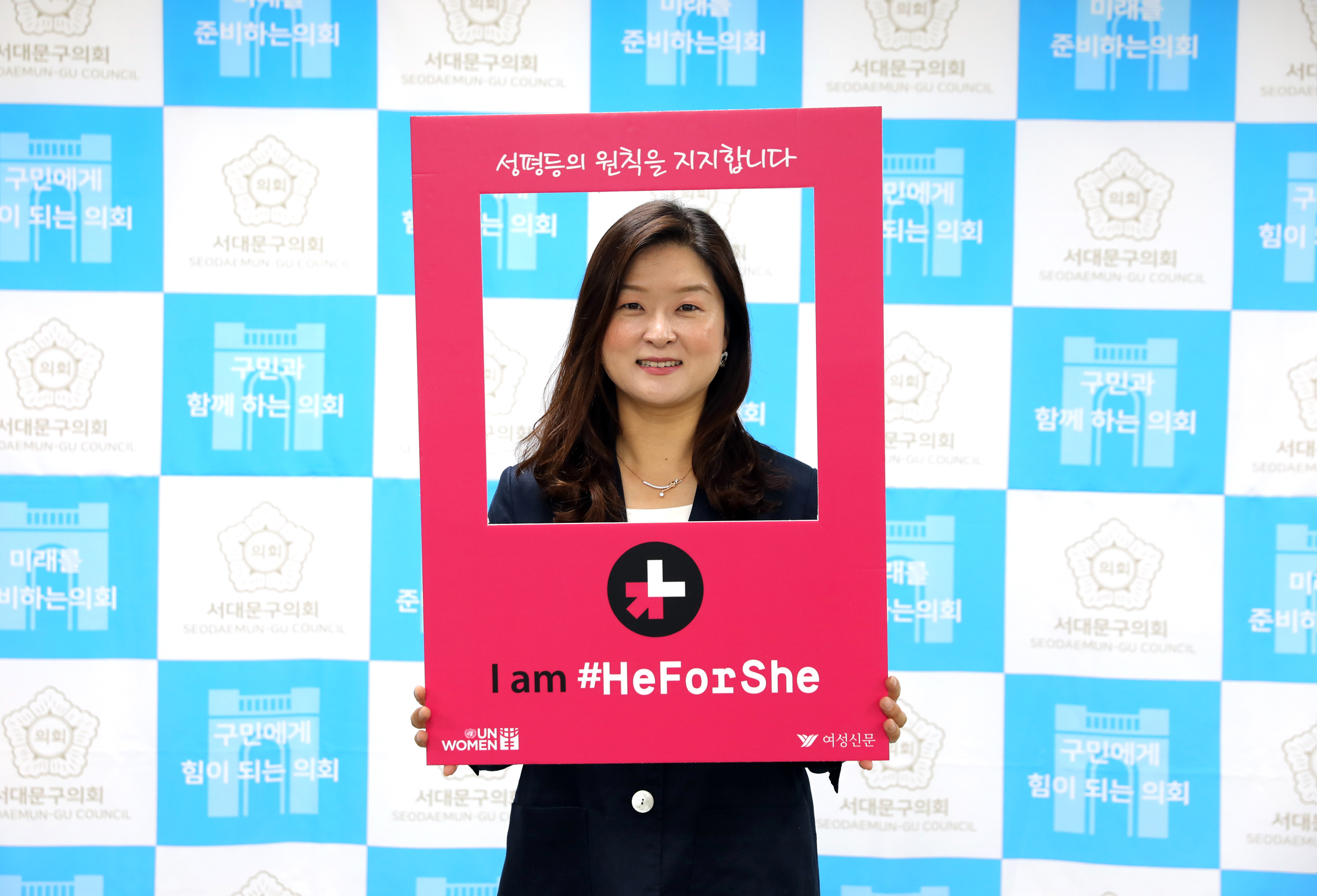 HeforShe 참여잇기 50