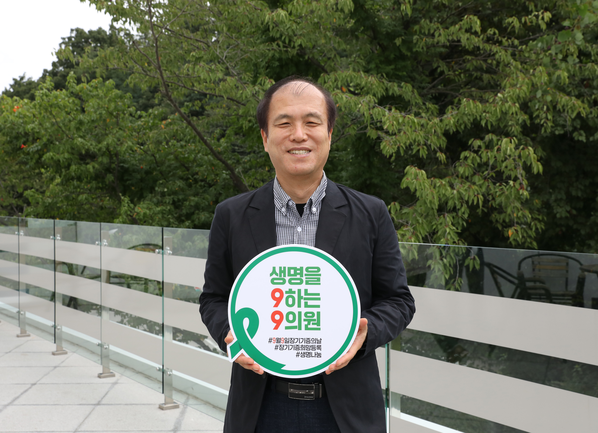생명을 9하는 9의원(장기기증의 날 기념) 8