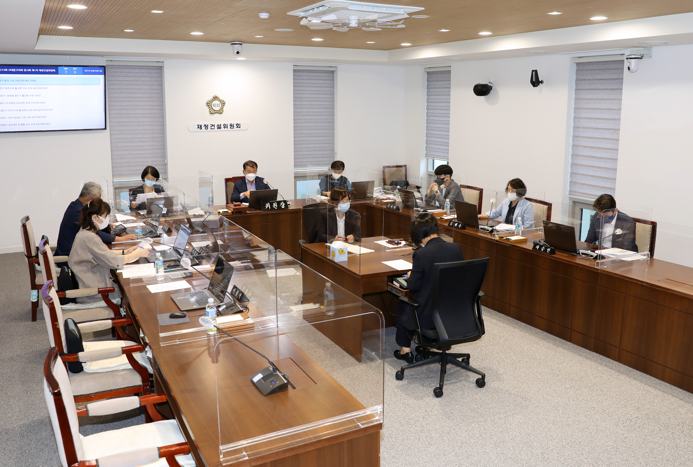제274회 임시회 제1차 재정건설위원회 1