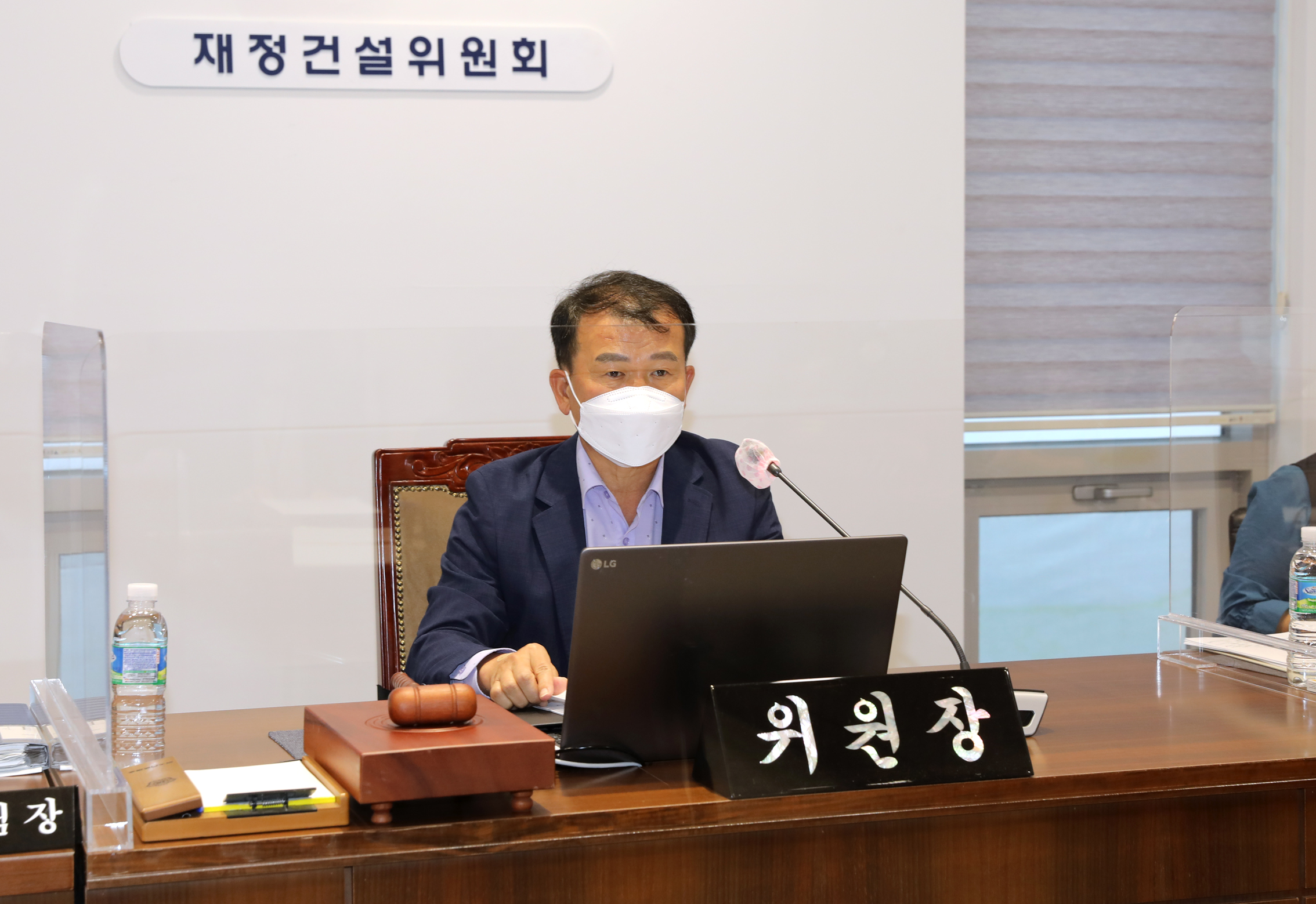 제274회 임시회 제1차 재정건설위원회 3