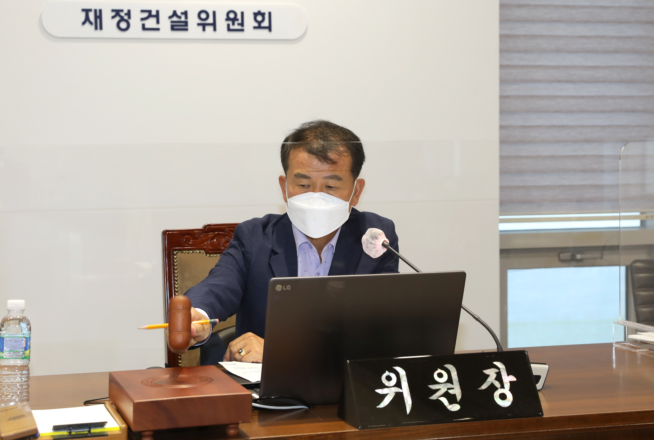 제274회 임시회 제1차 재정건설위원회 6