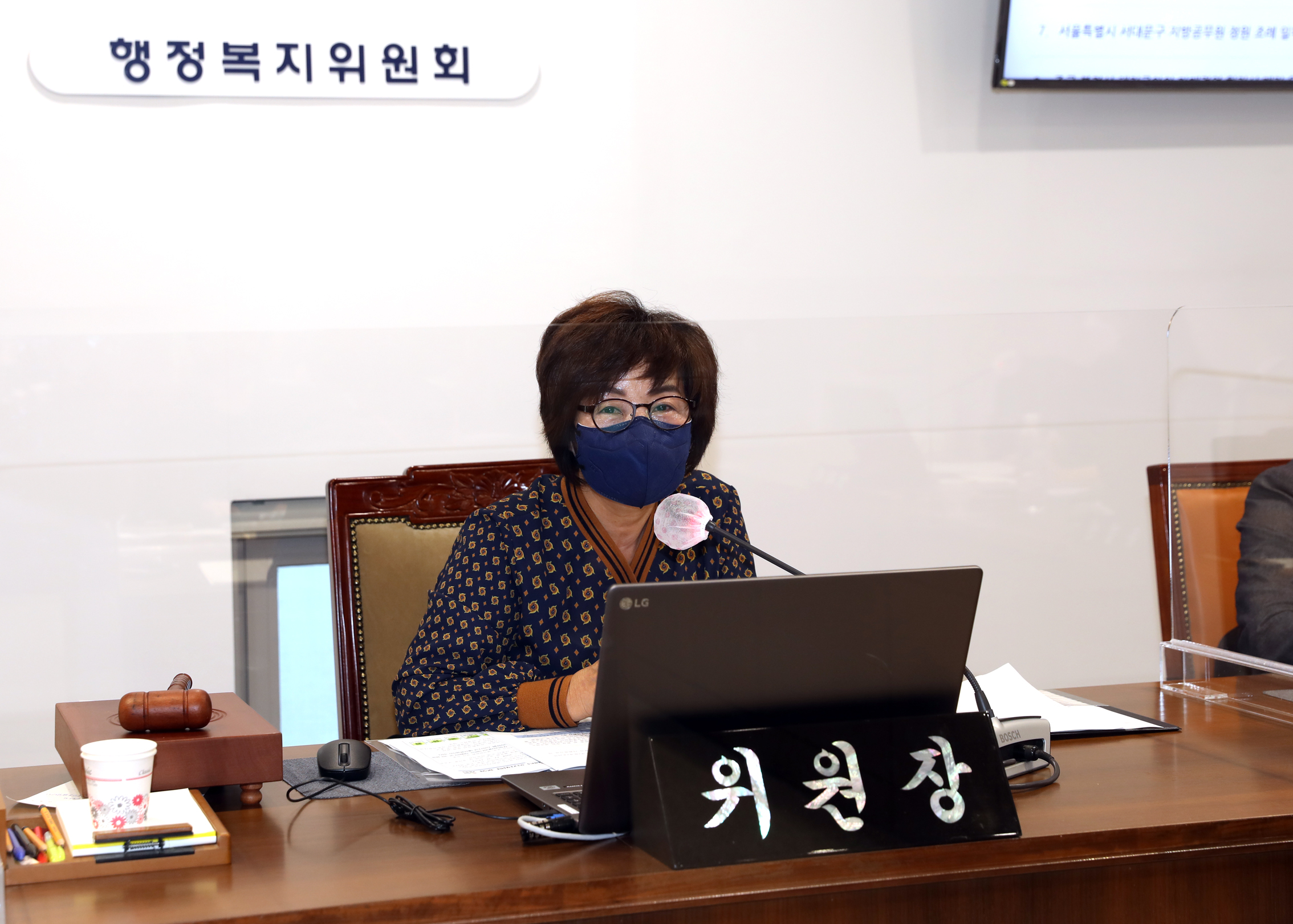 제274회 임시회 제1차 행정복지위원회 1