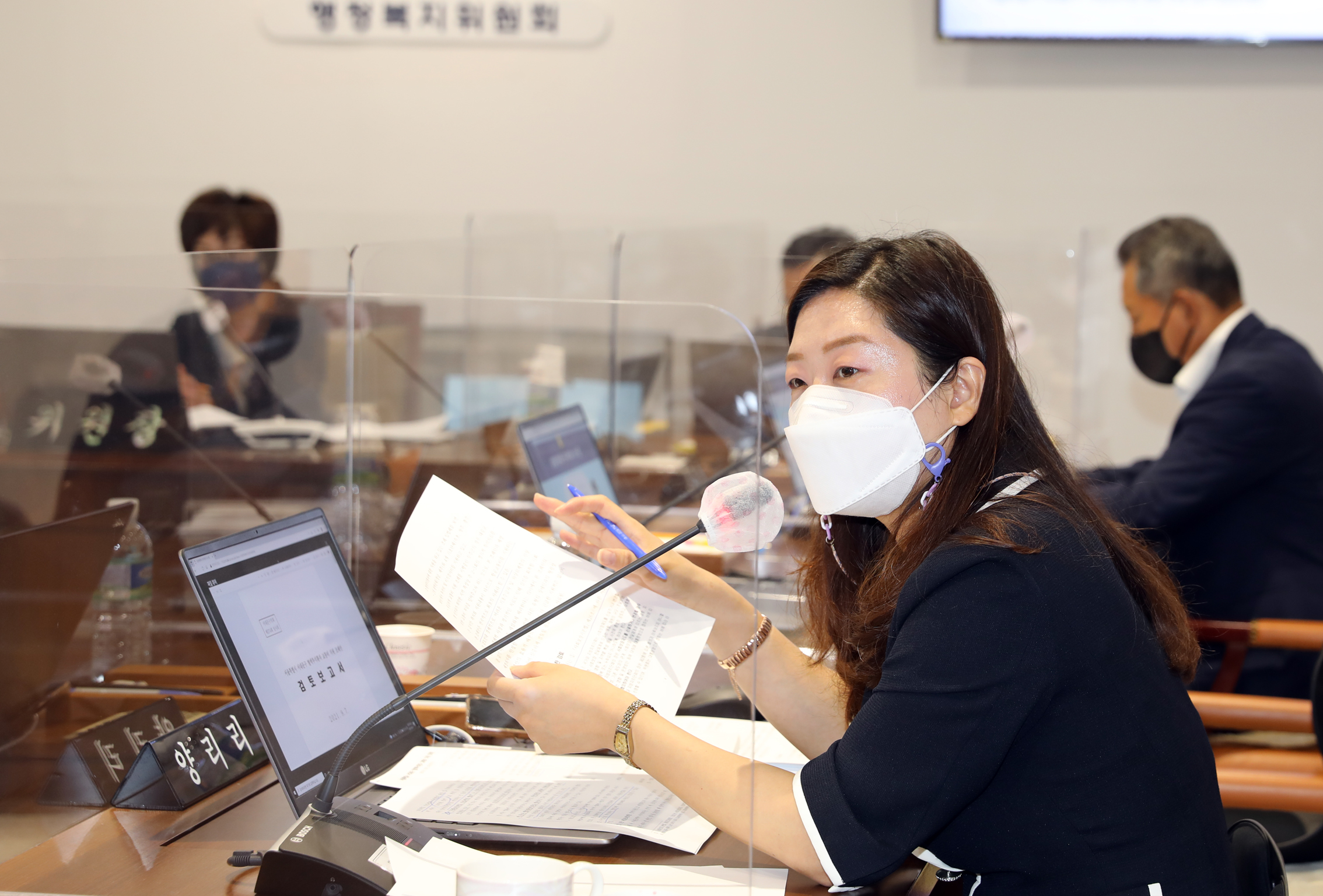 제274회 임시회 제1차 행정복지위원회 4