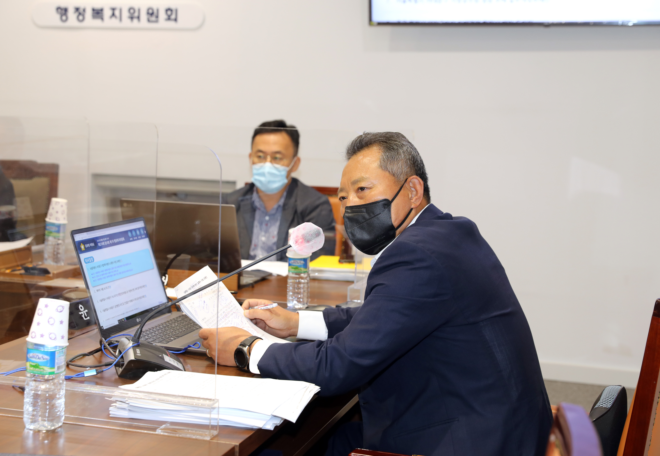 제274회 임시회 제1차 행정복지위원회 5