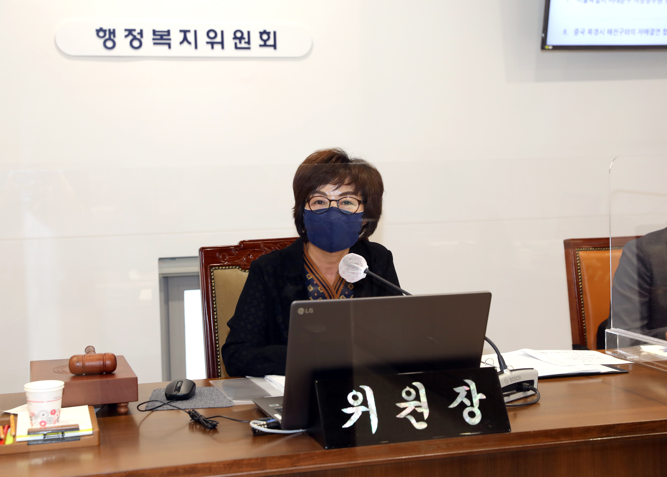 제274회 임시회 제1차 행정복지위원회 8